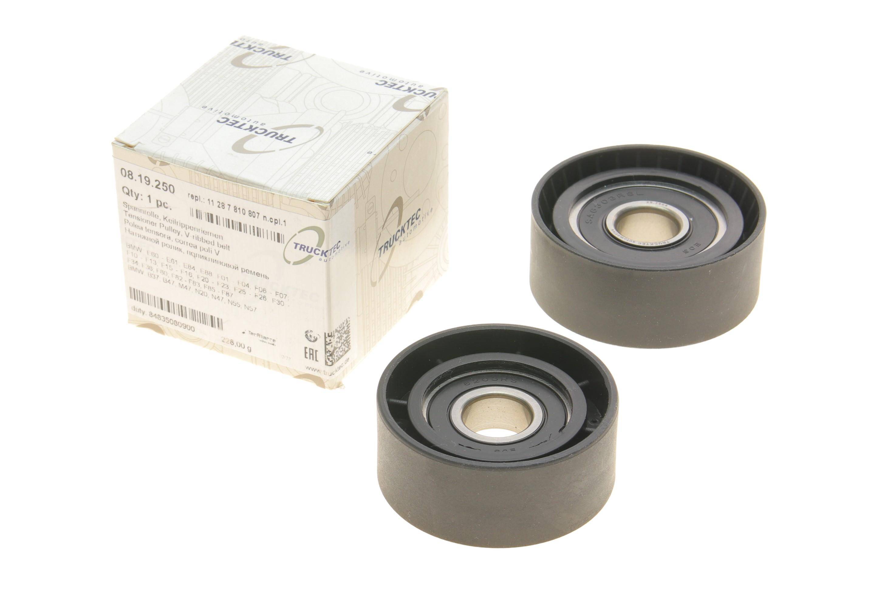 Ролик генератора BMW 3 (F30/F80)/5 (F10)/7 (F01-F04) 10-18 (натяжний) B37/B47/M47/N47/N55