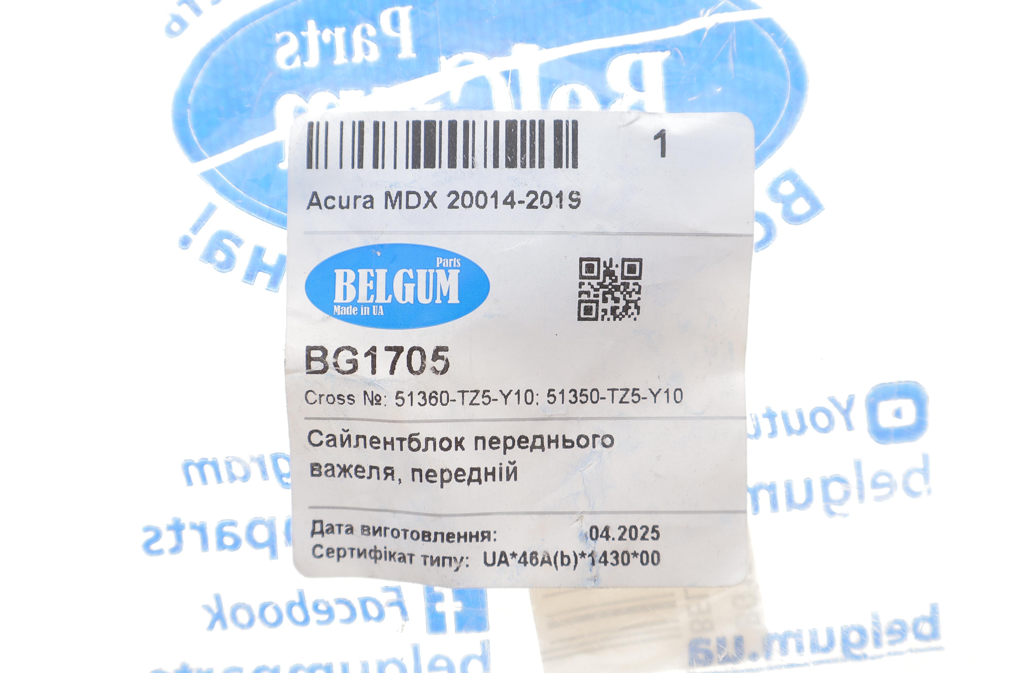 Сайлентблок важеля (переднього/нижнего/передній) Acura MDX 13-20 (гумовий)