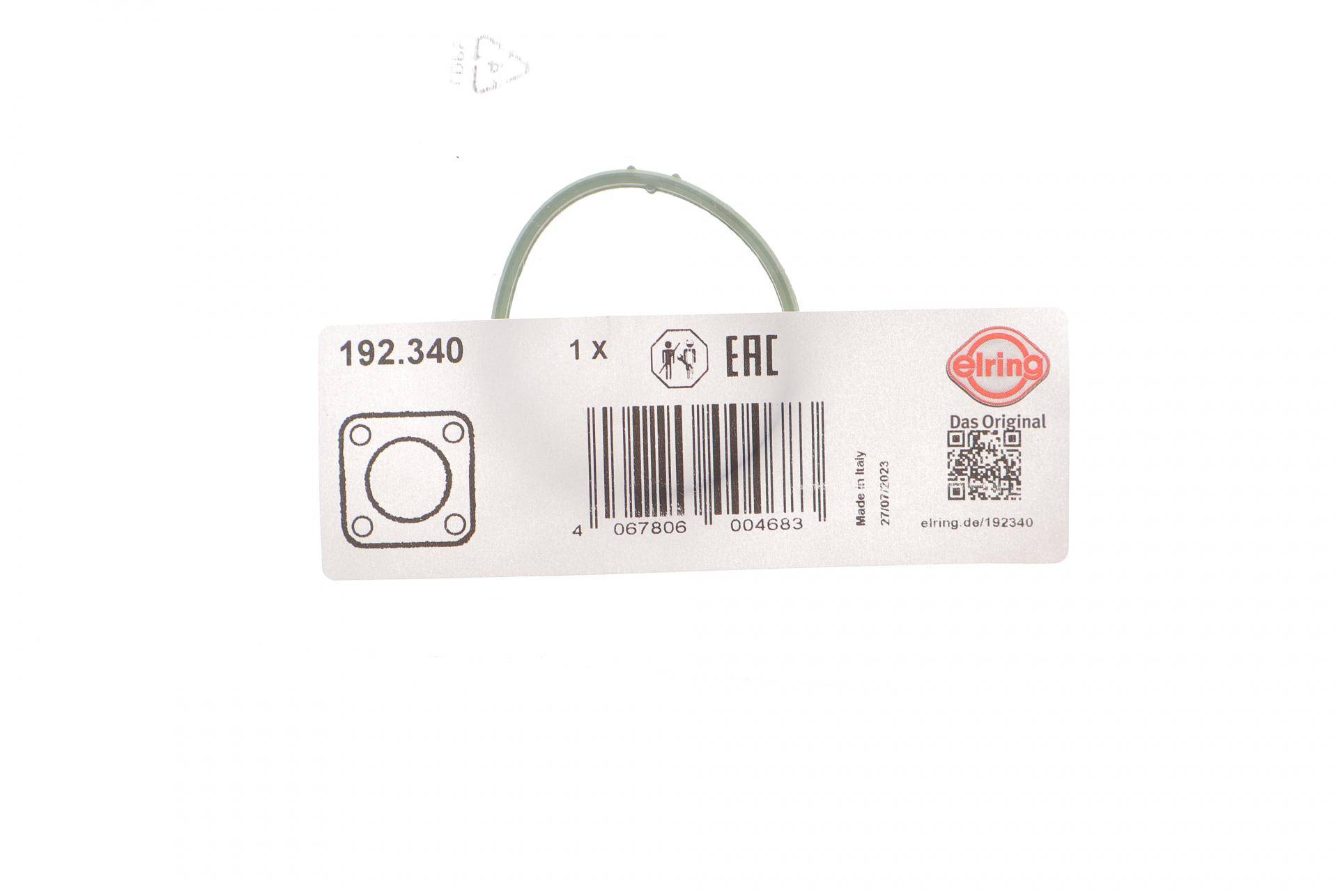 Прокладка патрубка інтеркулера ущільнююча BMW X1 (F48)/X2 (F39) 14-23 B37