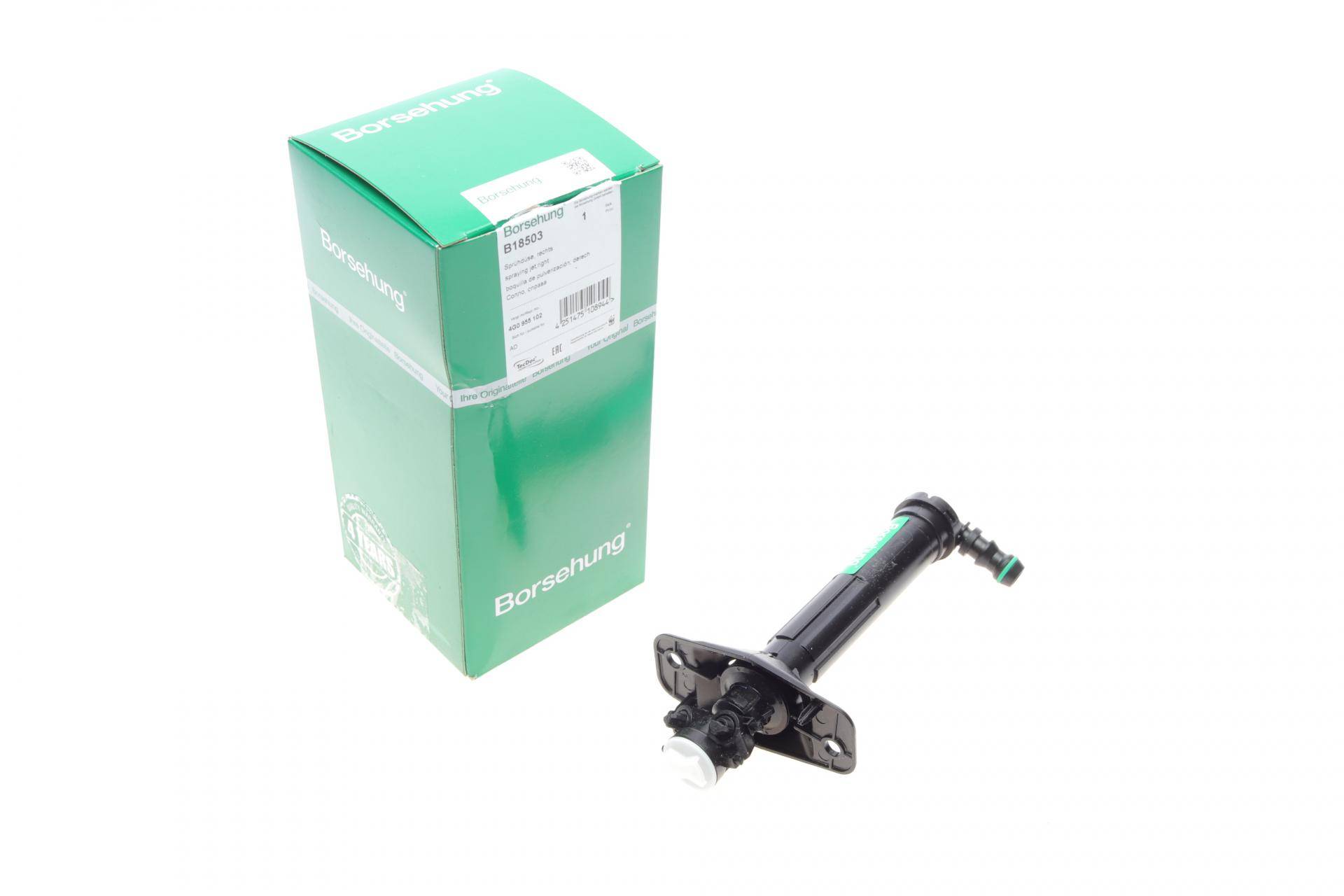 Форсунка омивача фари Audi A6 12-18 (R) (OE VAG)