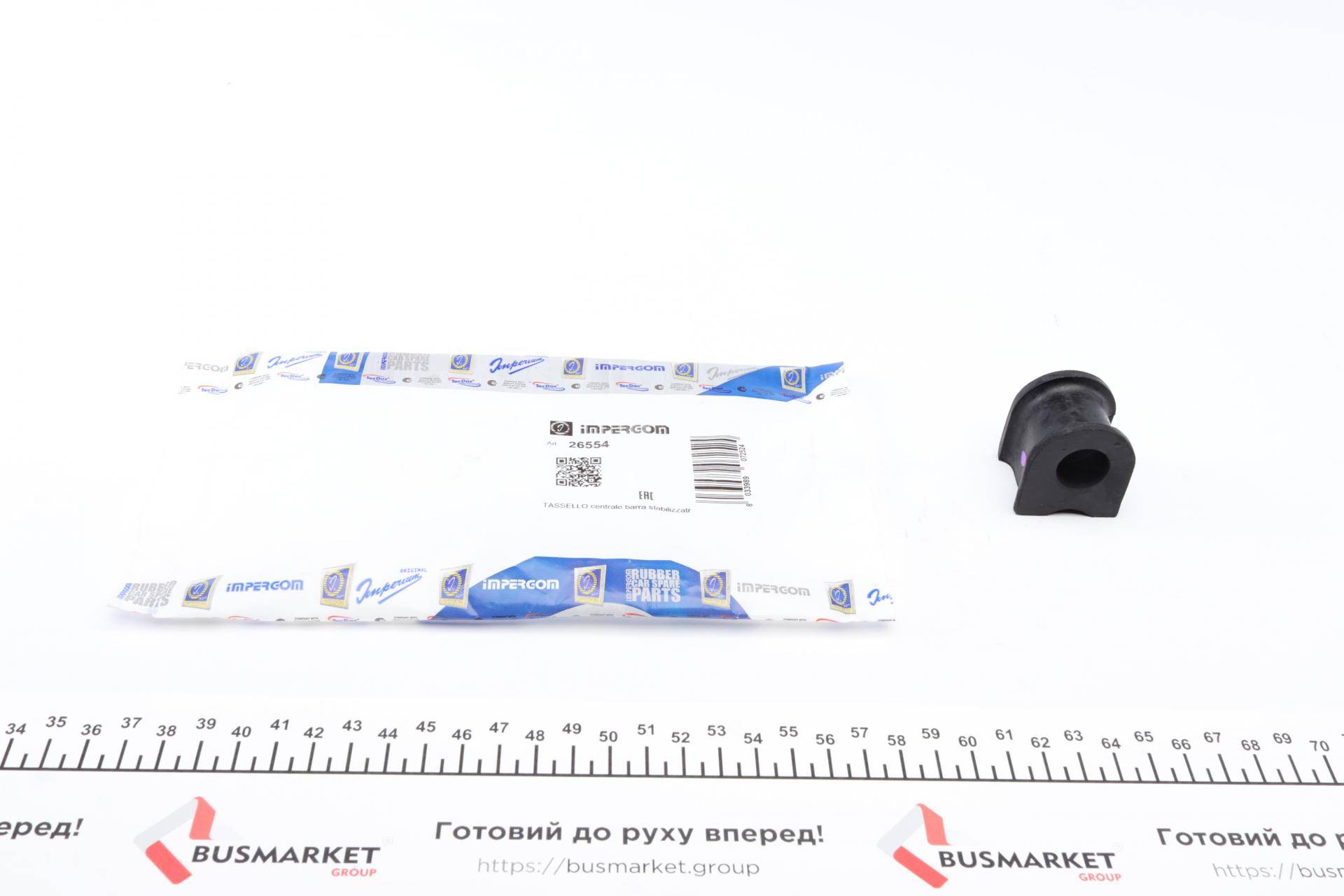 Втулка стабілізатора (переднього) Fiat Scudo/Fiorino 88-06 (d=17mm)