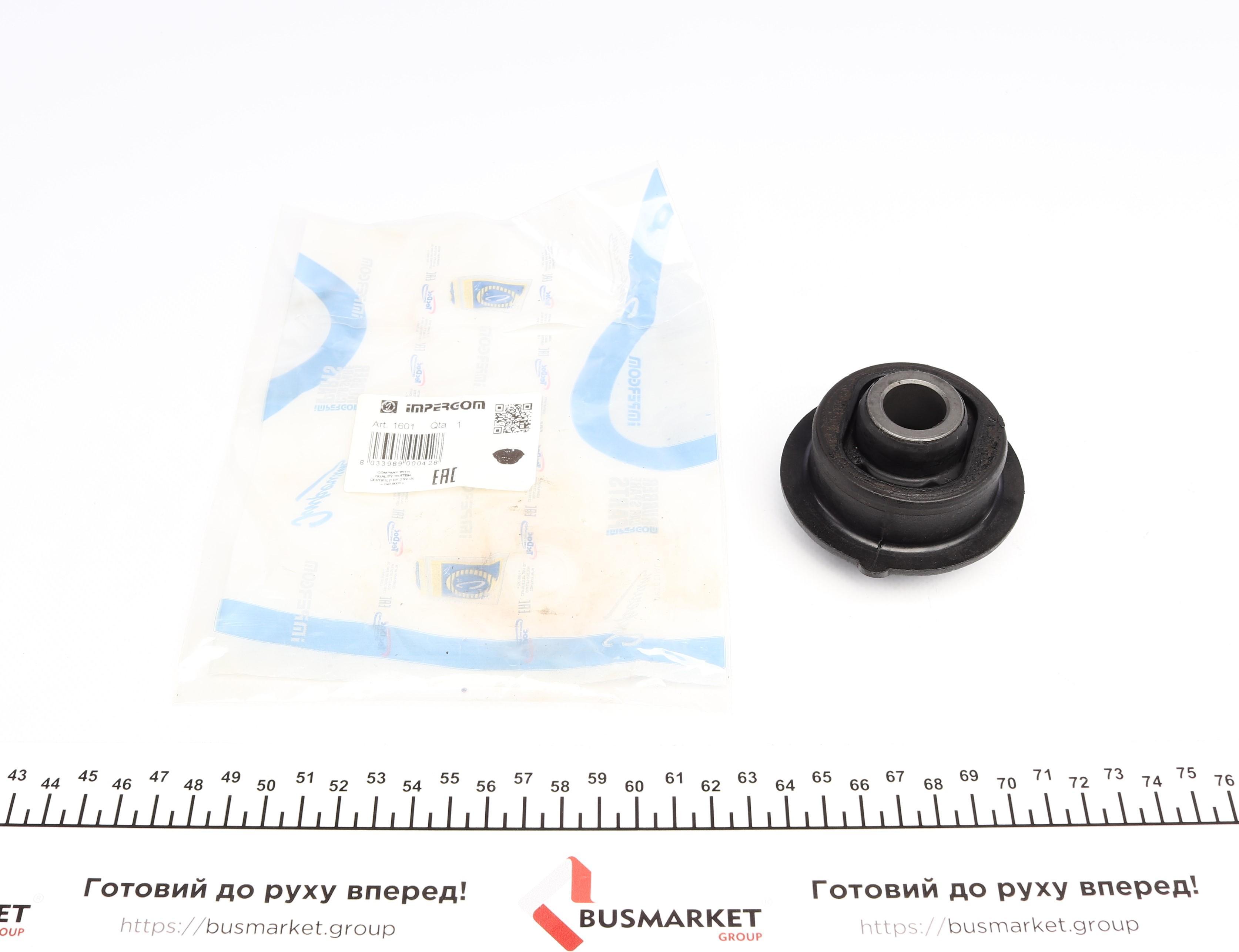 Сайлентблок важеля (переднього/знизу/ззаду) Citroen C2/C3 02- (18x55.2-73x48)