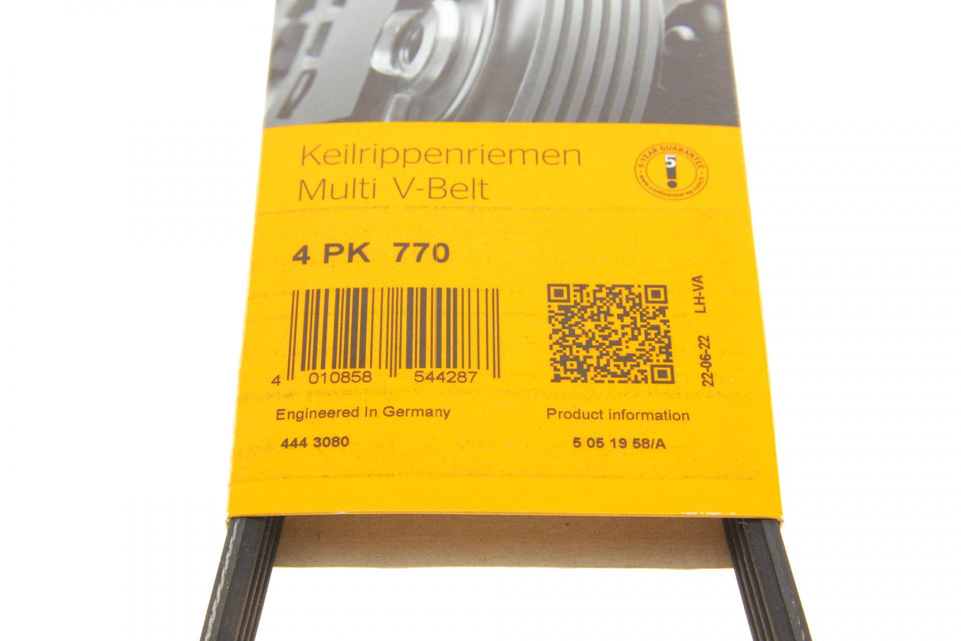 Ремінь генератора Toyota Hiace 2.4D/TD 95-01/Hyundai Getz 1.1 02-05