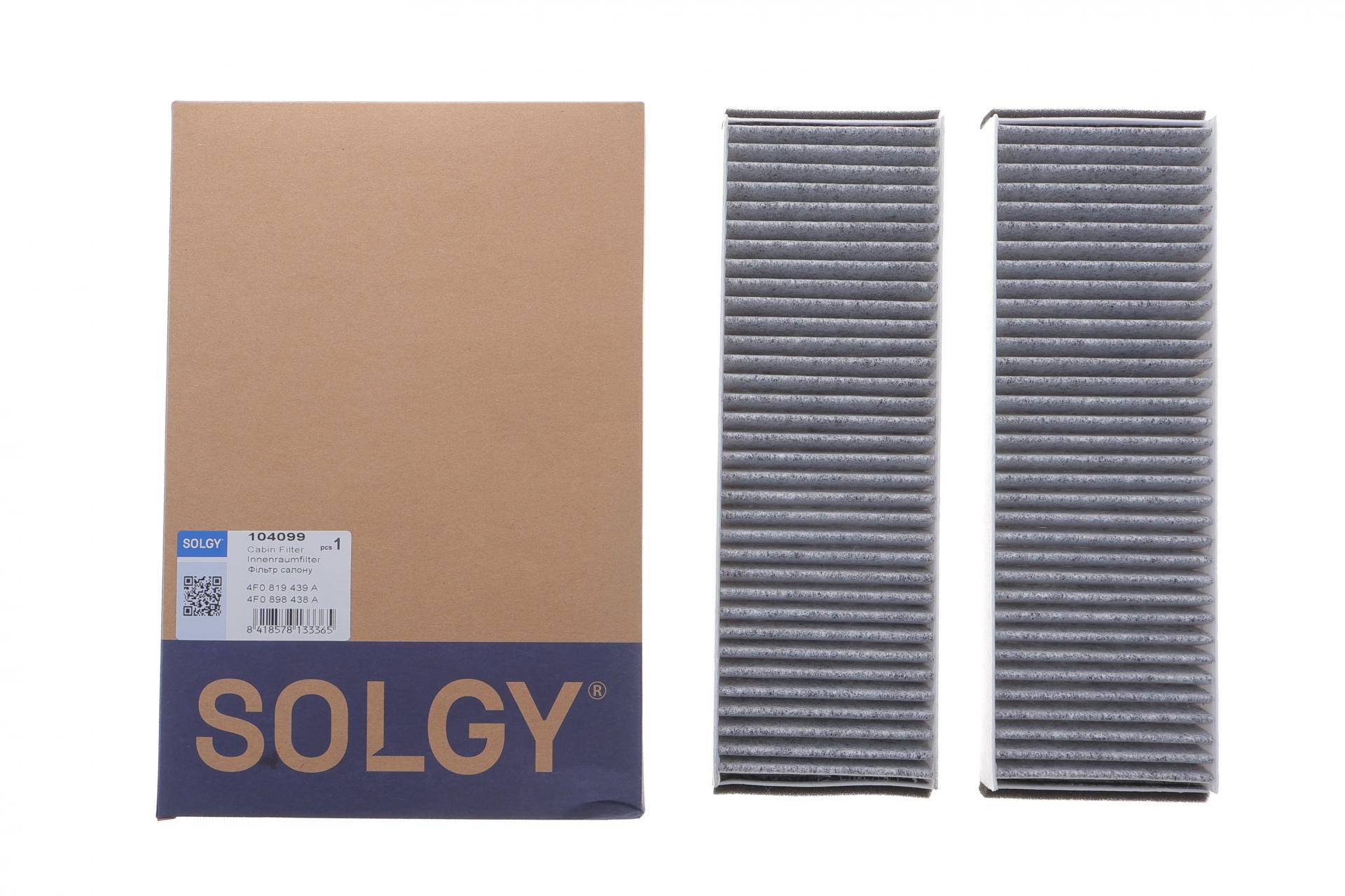 Фільтр салону Audi A6 2.0/2.7TDI 04- (вугільний)