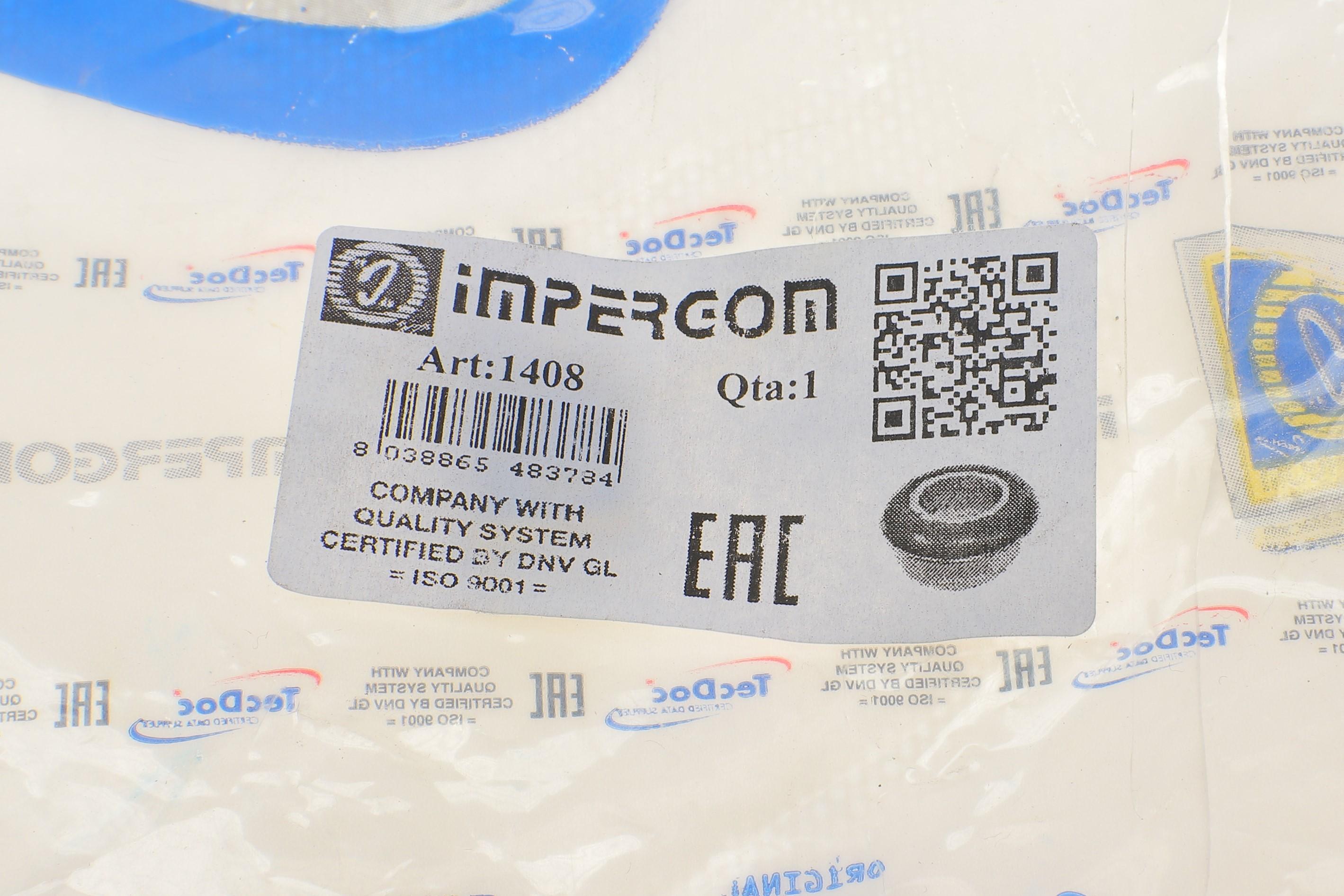 Сайлентблок важеля (переднього/зверху) Iveco Daily IV 06 - (38x65x21.4/33.2)