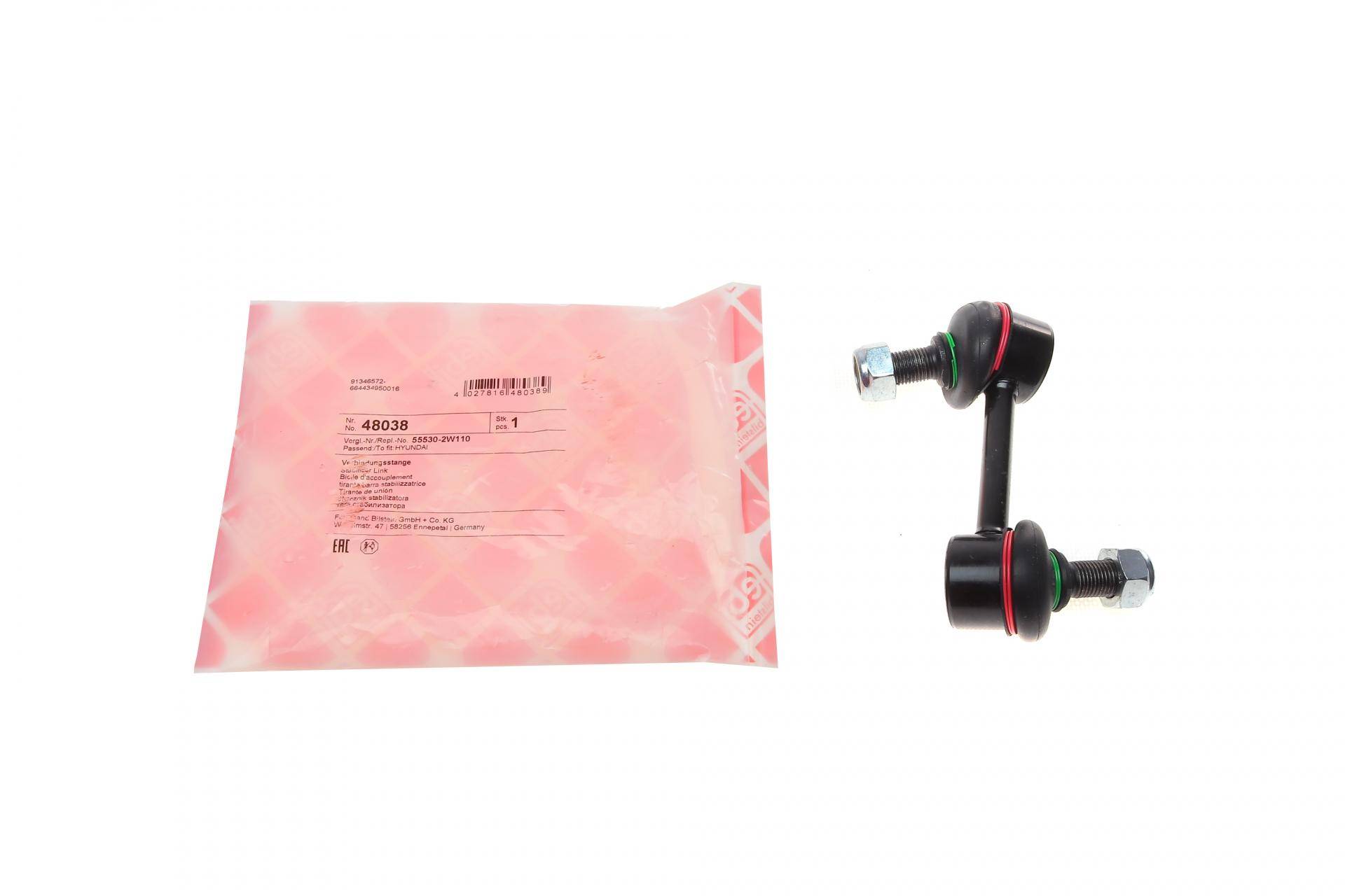 Тяга стабілізатора (заднього) (L) Hyundai Santa Fe III/Sorento II 05-15