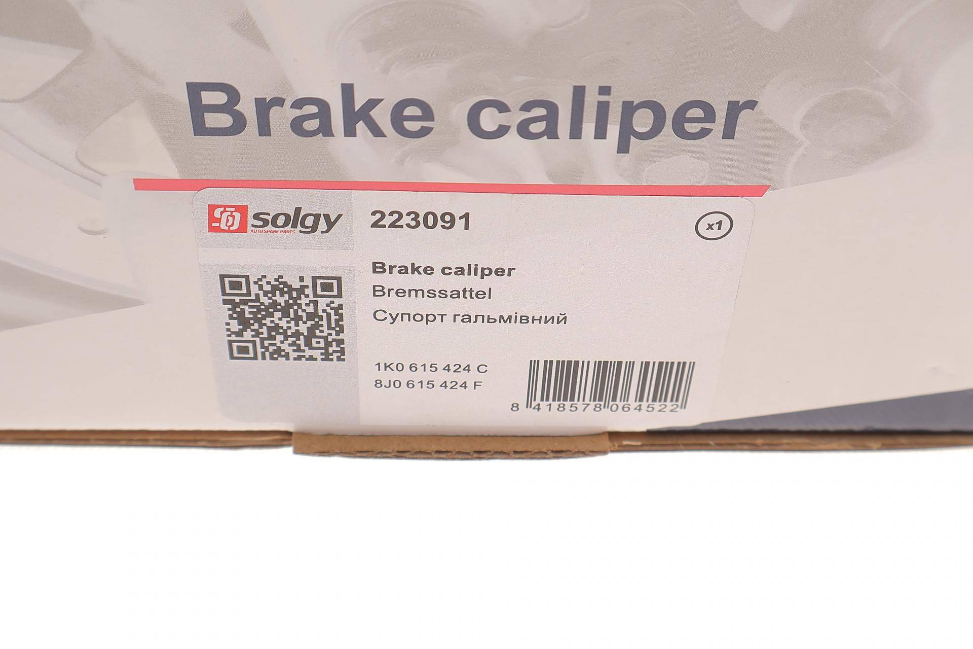 Супорт гальмівний (задній) (R) Skoda Octavia/VW Golf IV/Touran 03-