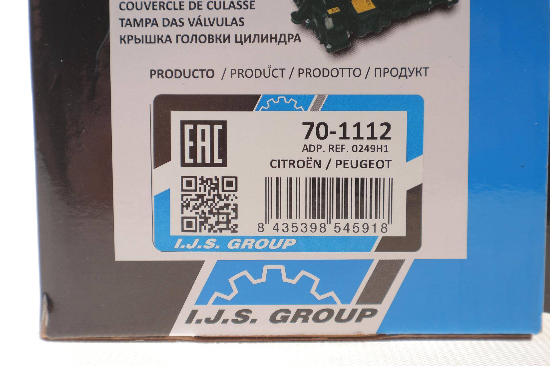 Кришка клапанів Citroen Jumpy/Peugeot Expert 2.0 16V 07-