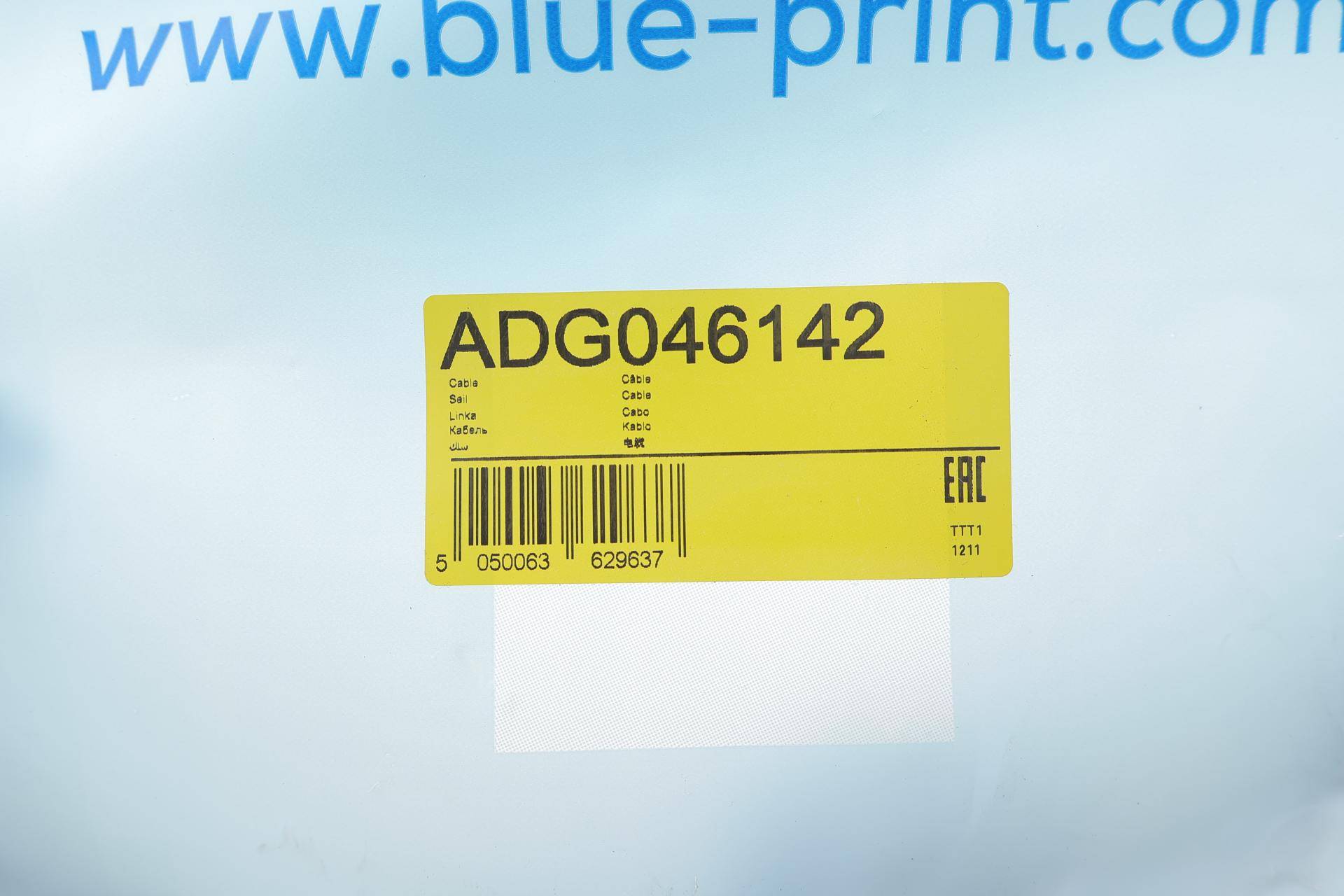 Трос ручника (задній) (L) Hyundai Tucson 2.0 CRDi 04- (L=1710mm)