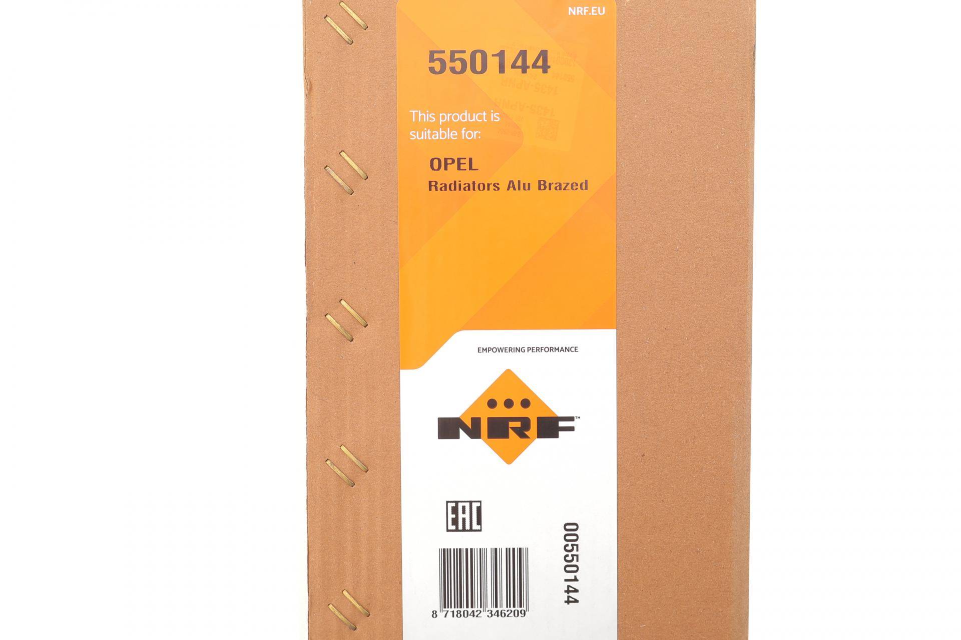 Радіатор кондиціонера Opel Astra K 1.0/1.4/1.6Turbo/CDTi 15-