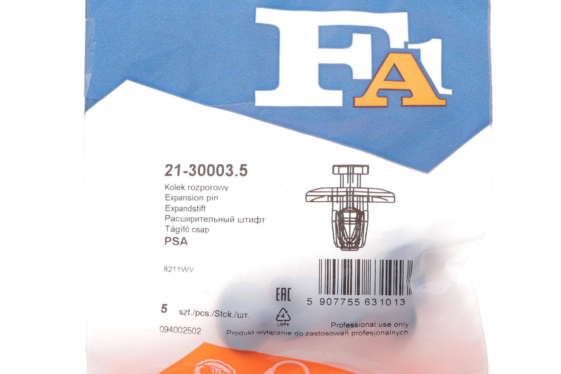 Кліпса кріплення обшивки дверей (к-кт 5 шт) Citroen C1/C3/C4/C5/C6/C8/Peugeot 307/308/406/807 95-