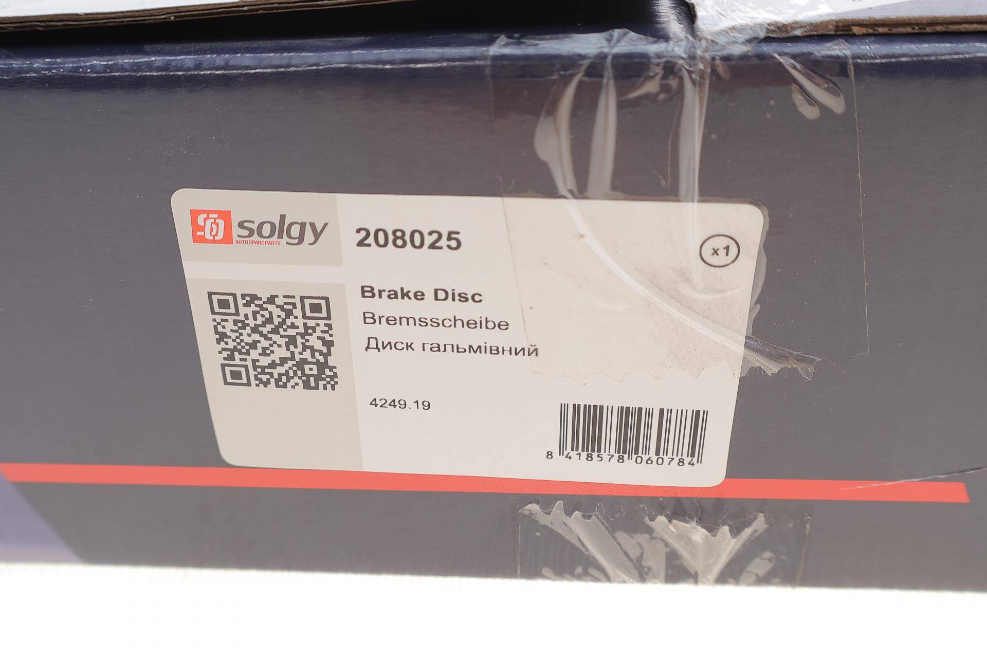 Диск гальмівний (задній) Citroen C4/Peugeot 207/307 05- (249х9) (+ABS) (з підшипником) (d=30)