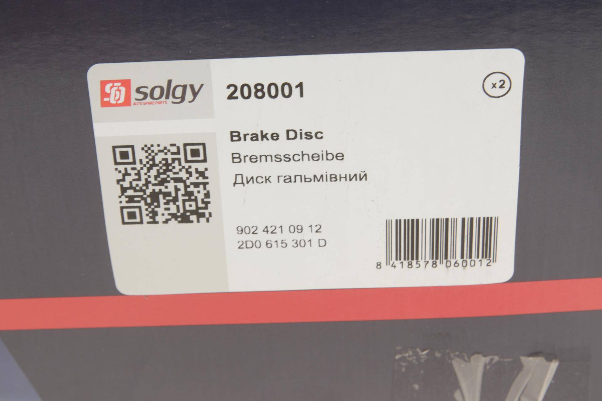 Диск гальмівний (передній) MB Sprinter 208-416 96- (276x22)