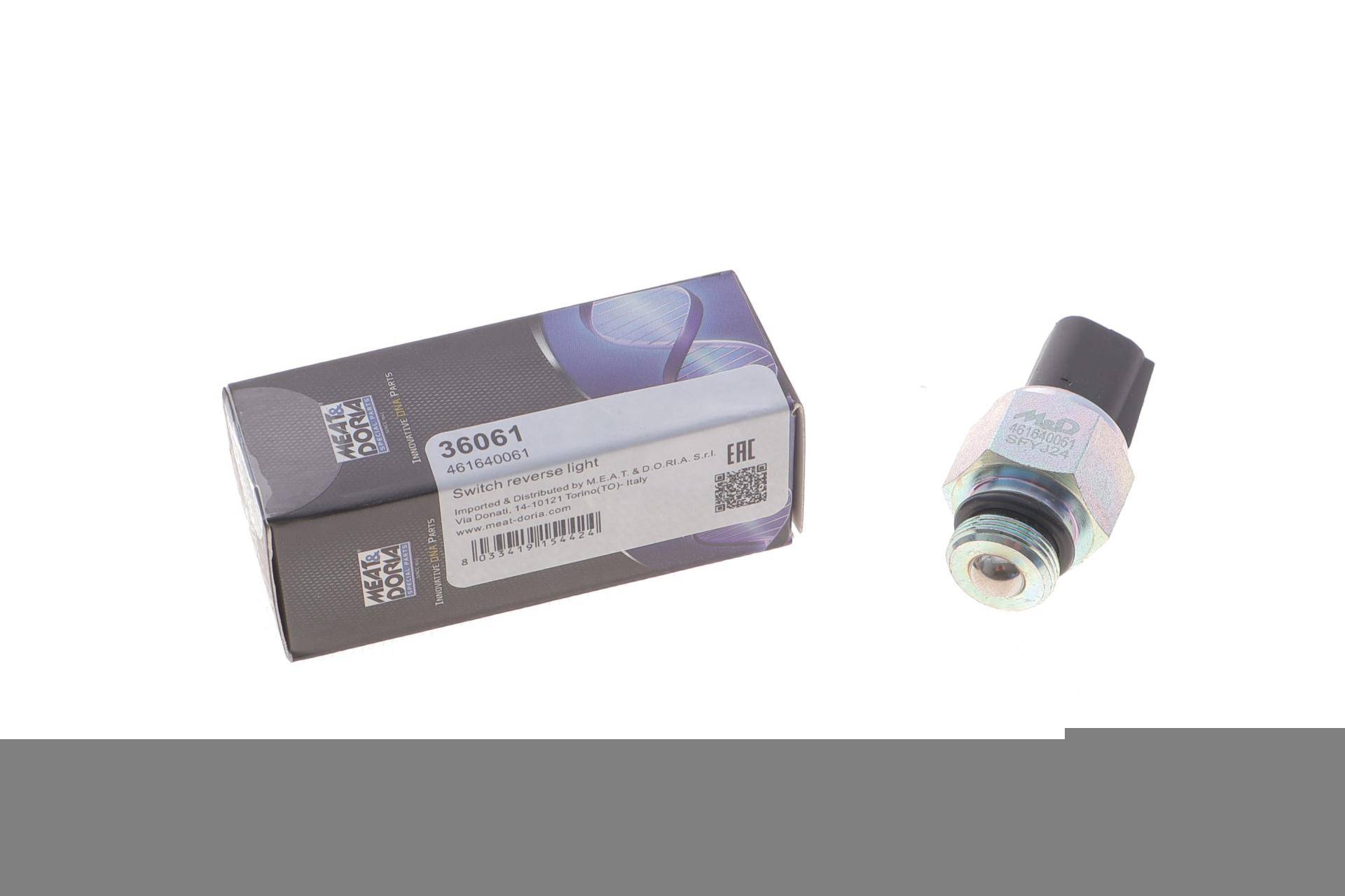 Датчик увімкнення заднього ходу Ford Focus 04-/Transit 06-/Volvo V50 04-