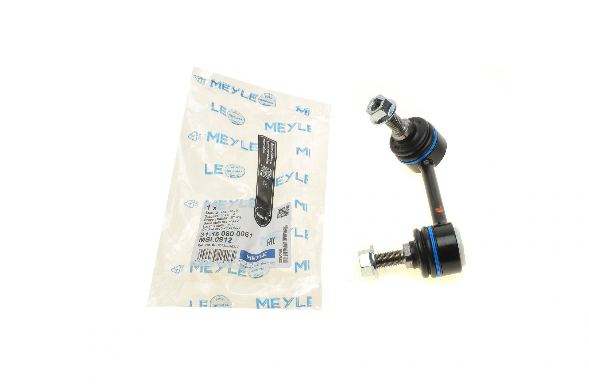 Тяга стабілізатора (заднього) (L) Honda CR-V II 01-07