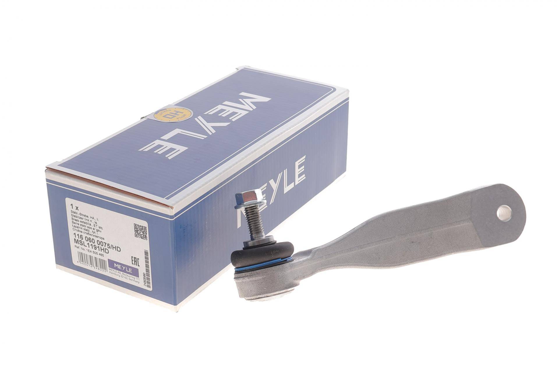 Тяга стабілізатора (заднього) (L) Audi Q4/Skoda Enyaq 20-/VW ID.3/ID.4/ID.5 19-/ID.7 23-