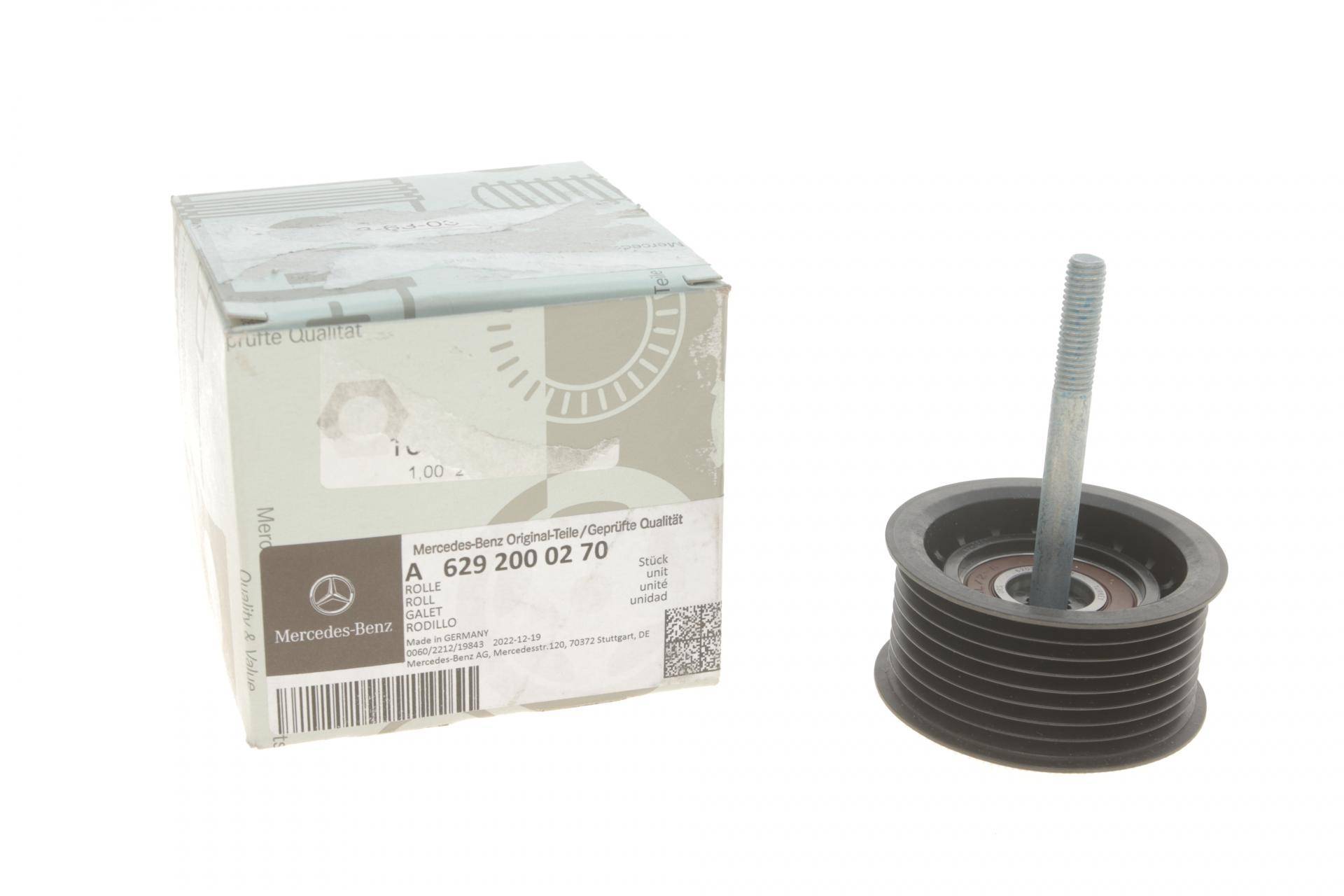 Ролик генератора MB E-class (W211) 02-09 (натяжний)