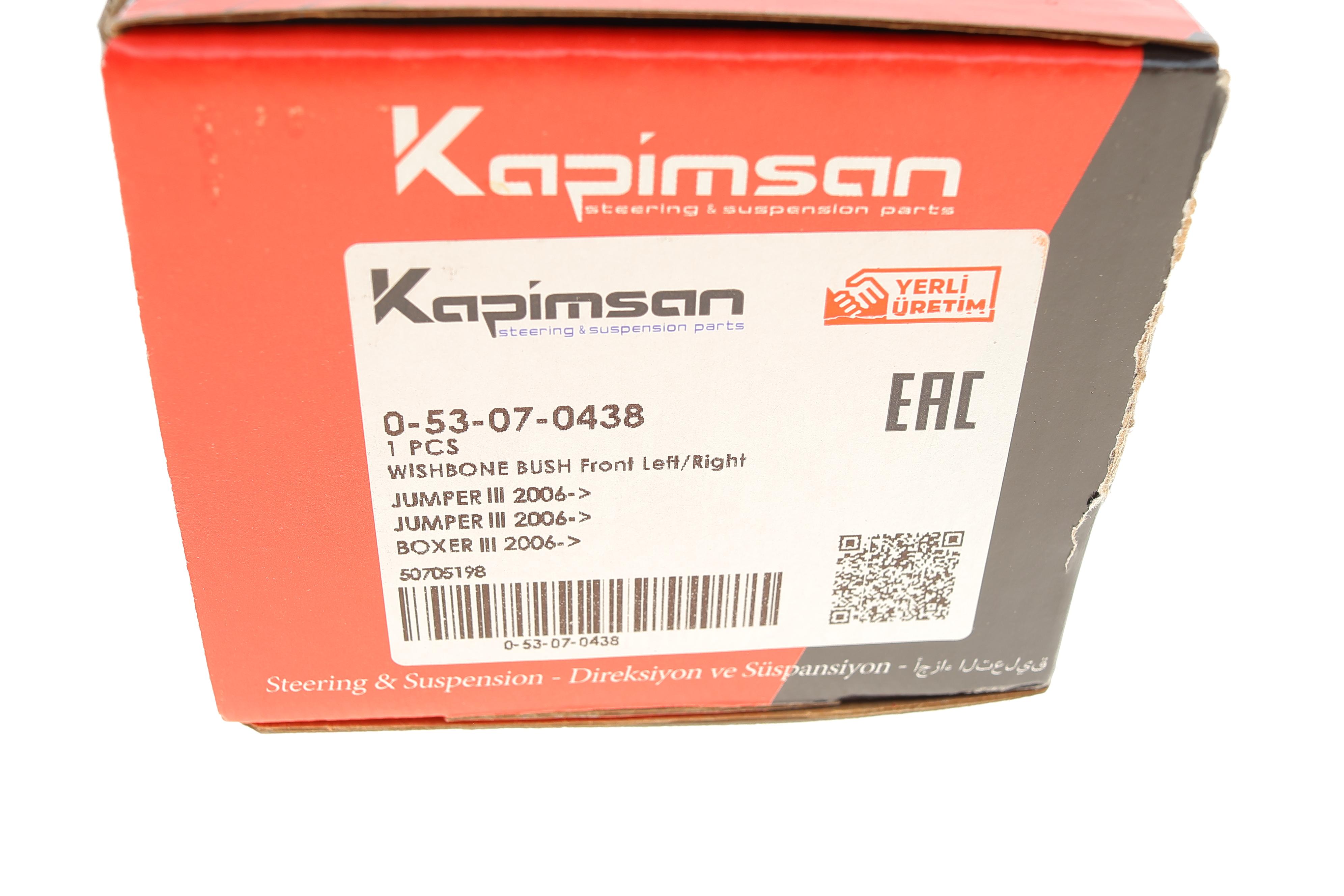 Сайлентблок важеля (переднього/ззаду) Fiat Ducato 06-