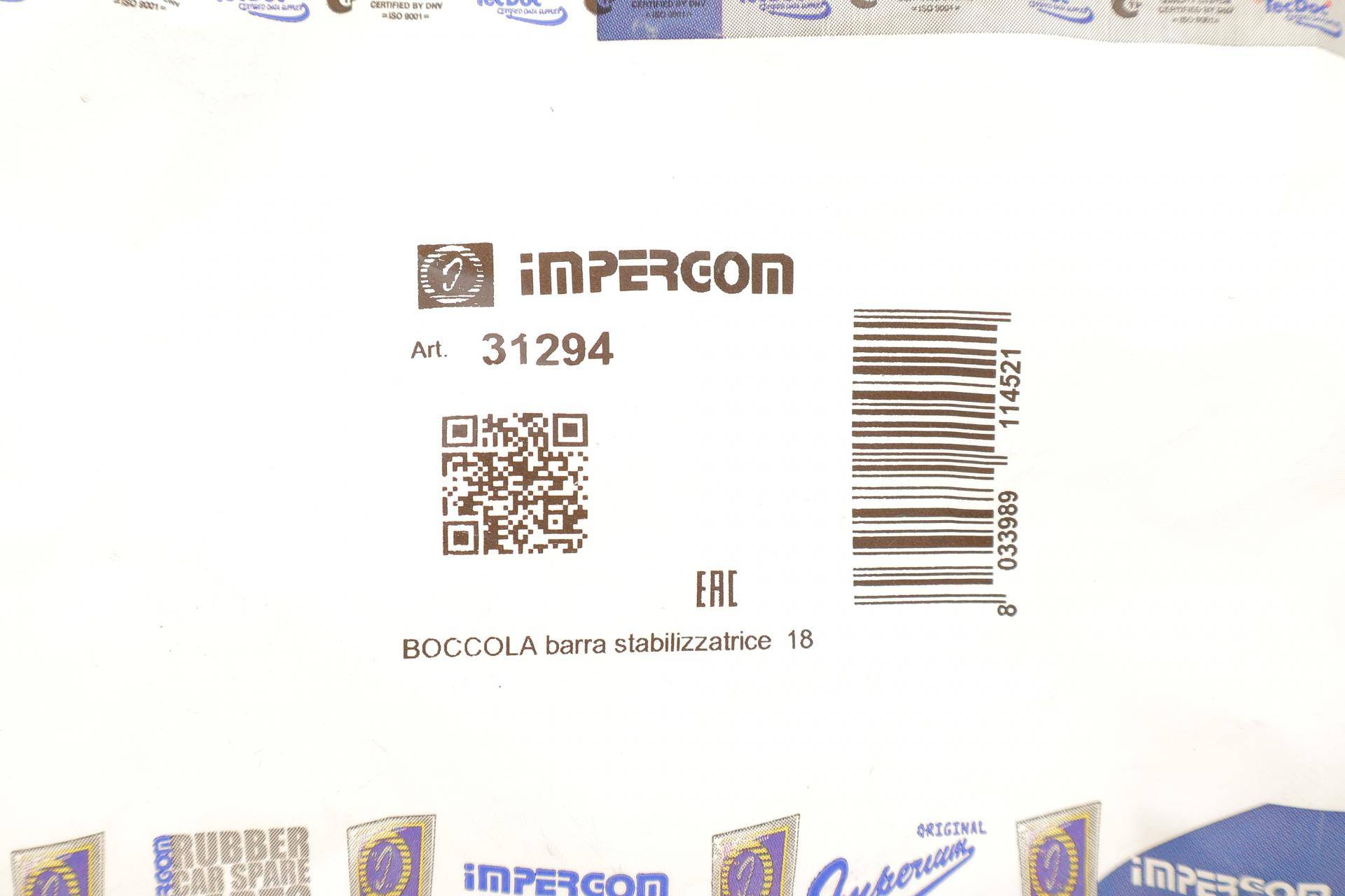 Втулка стабілізатора (переднього) Ford Transit 2.0/2.5 DI -00 (d=18mm)