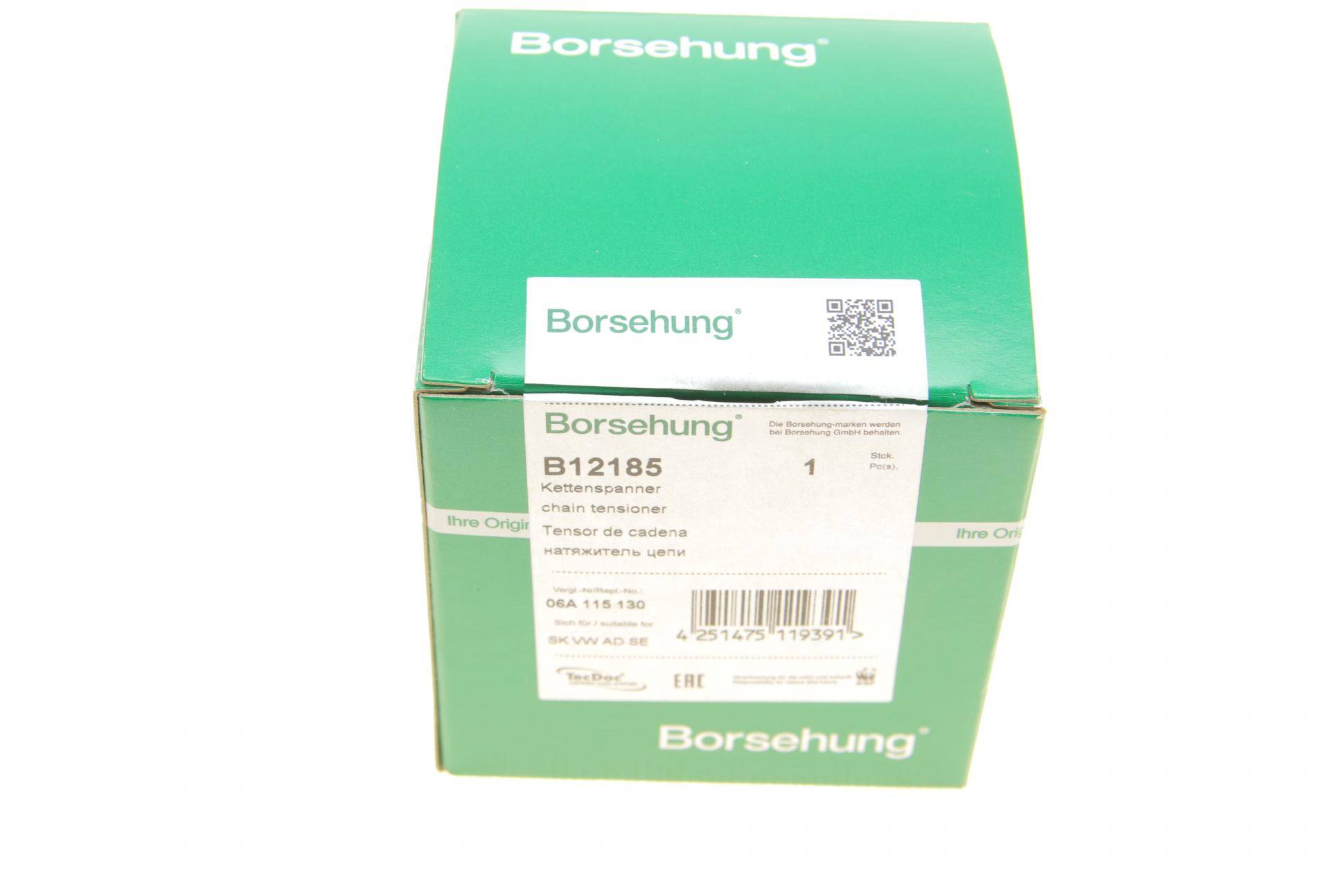 Планка заспокоювача ланцюга насоса оливи VW Caddy II 1.9 TDI 95-04 (OE VAG)