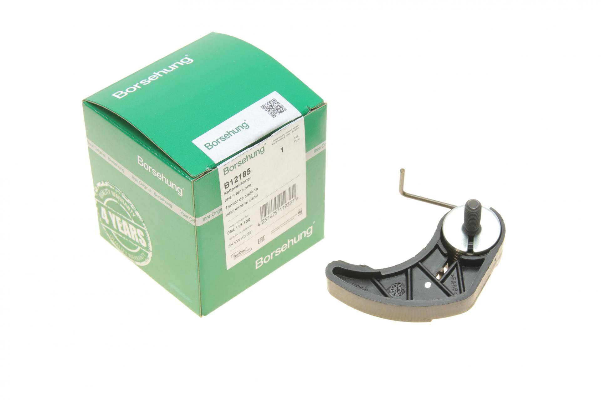 Планка заспокоювача ланцюга насоса оливи VW Caddy II 1.9 TDI 95-04 (OE VAG)