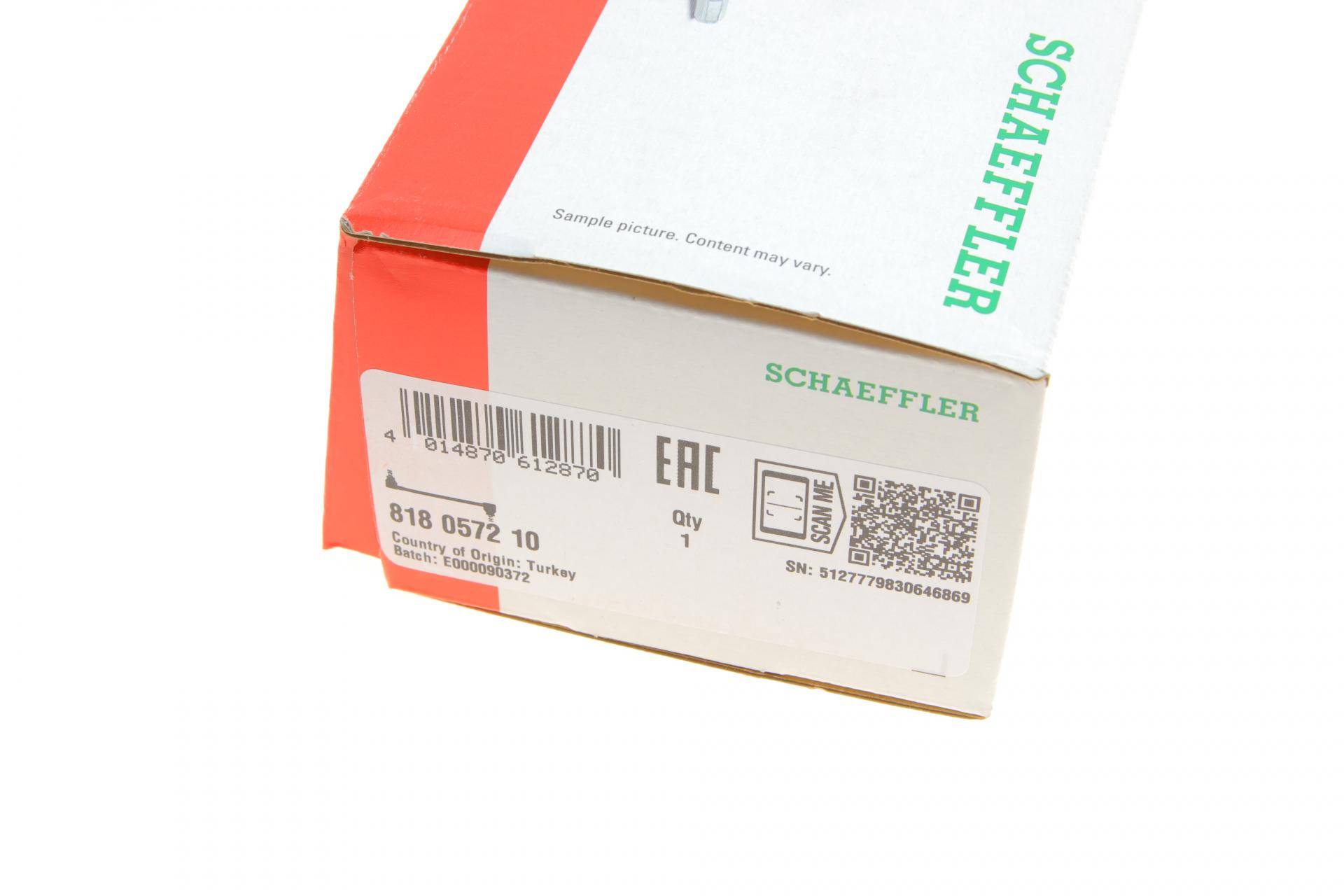 Тяга стабілізатора (заднього) Jaguar X-Type 01-09