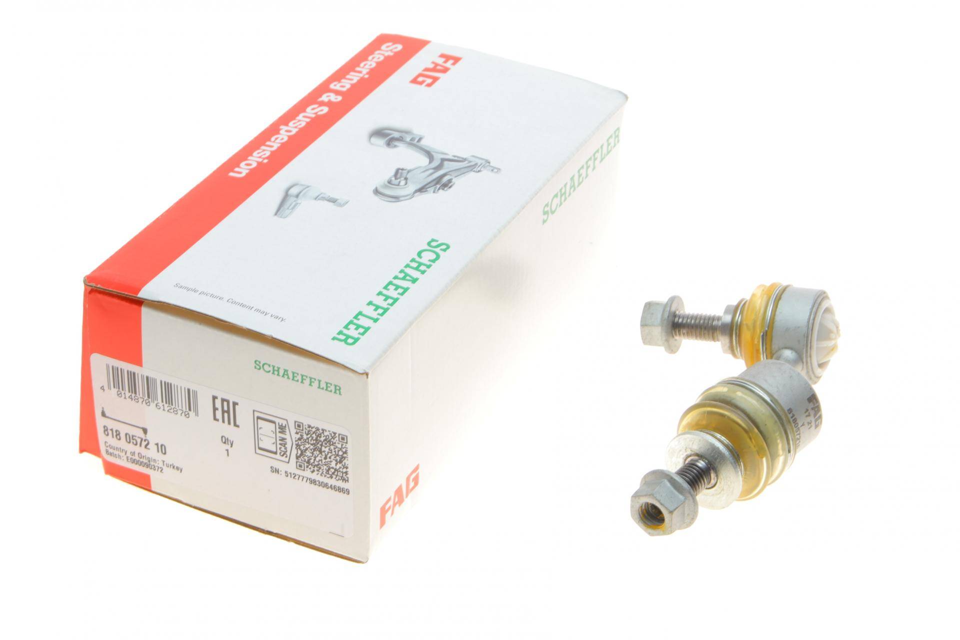 Тяга стабілізатора (заднього) Jaguar X-Type 01-09