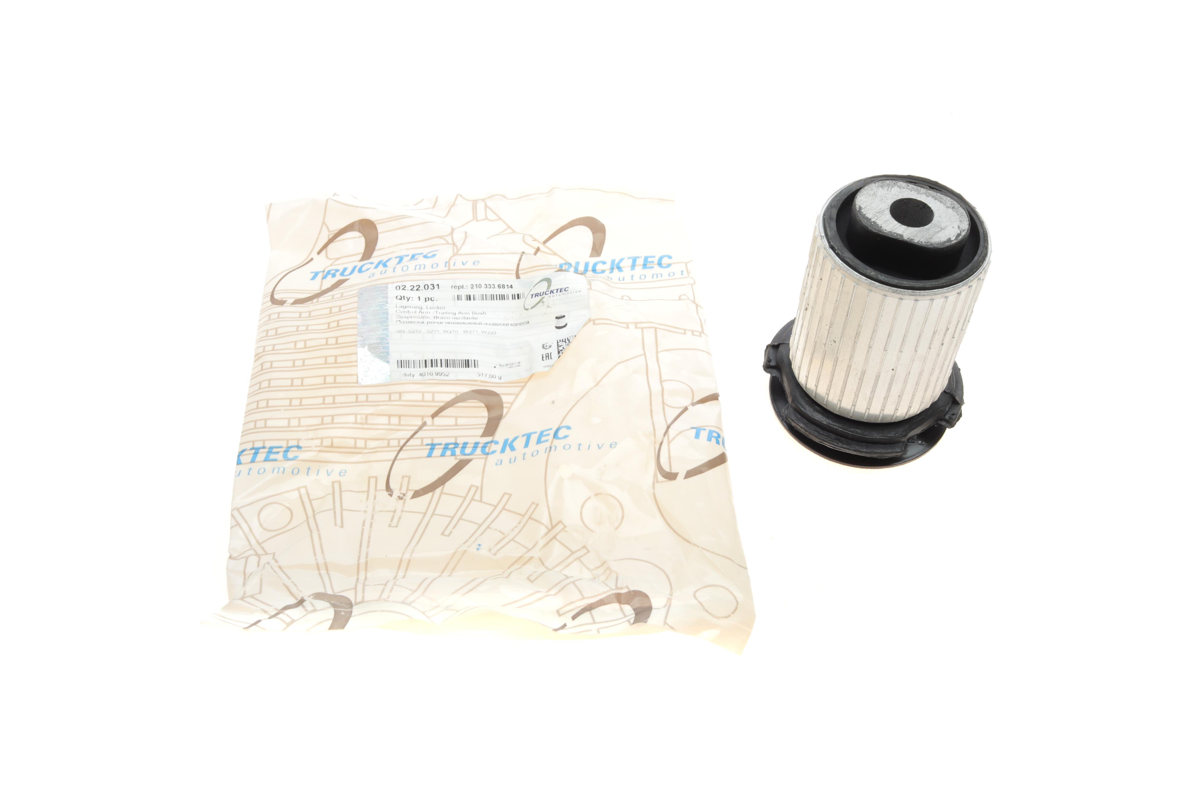 Сайлентблок важеля (переднього/знизу) MB E-class (W211/W220)