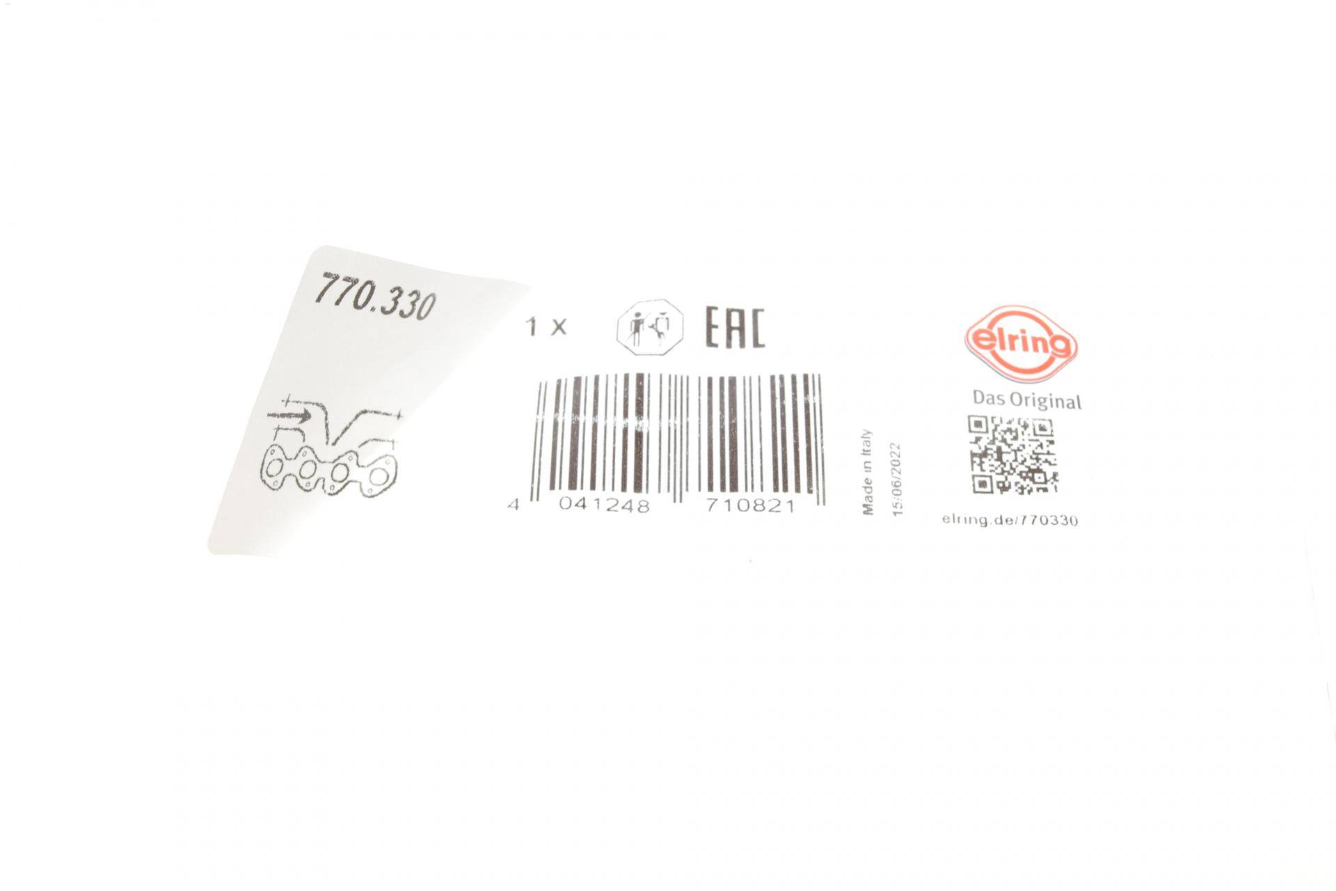 Прокладка колектора впускного Ford Transit Connect 1.0 EcoBoost 13- (к-кт)