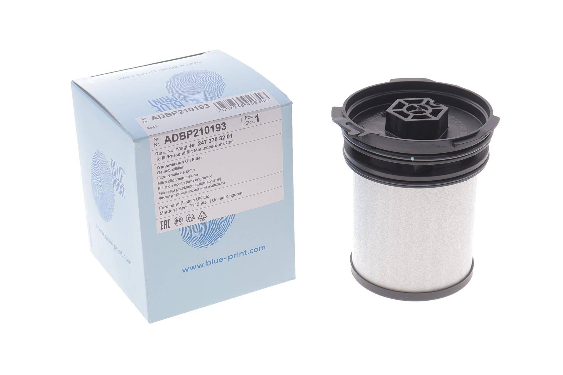 Фільтр АКПП MB A-class (W177) 18-/MB CLA (C118) 19-