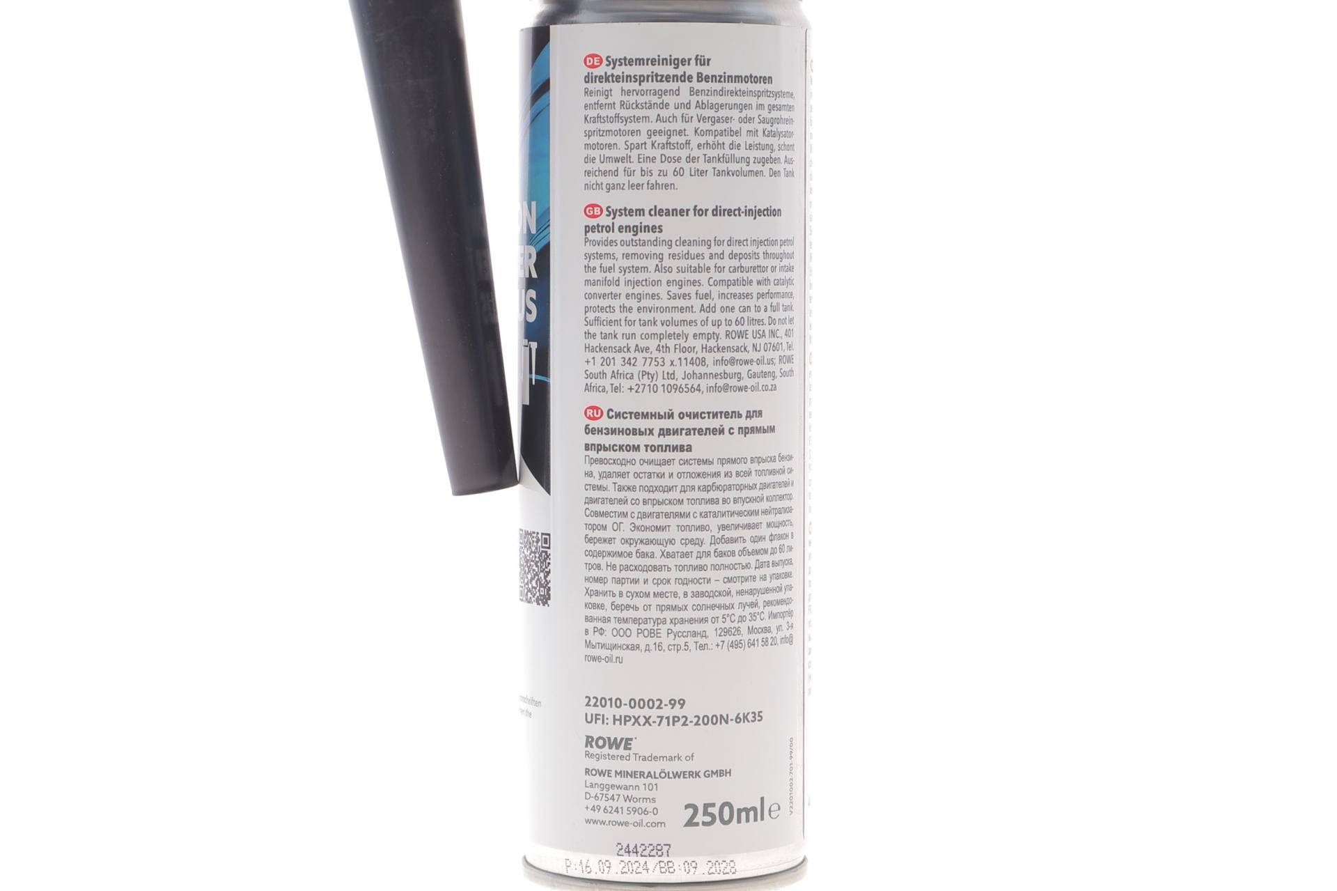 Присадка-очисник паливної системи HIGHTEC INJECTION CLEANER PLUS (250ml)