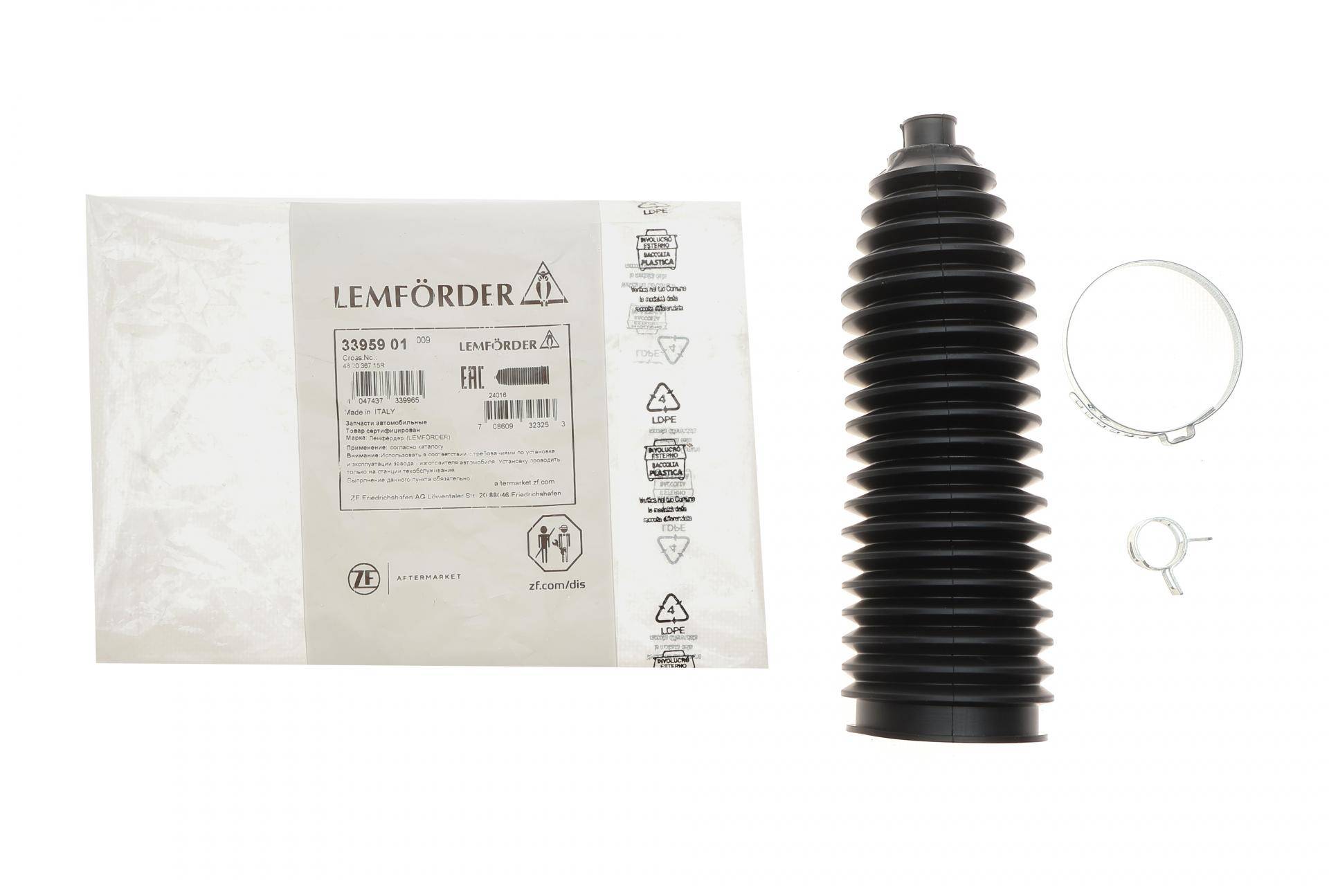 Пильник рейки рульової Renault Megane/Scenic 08-