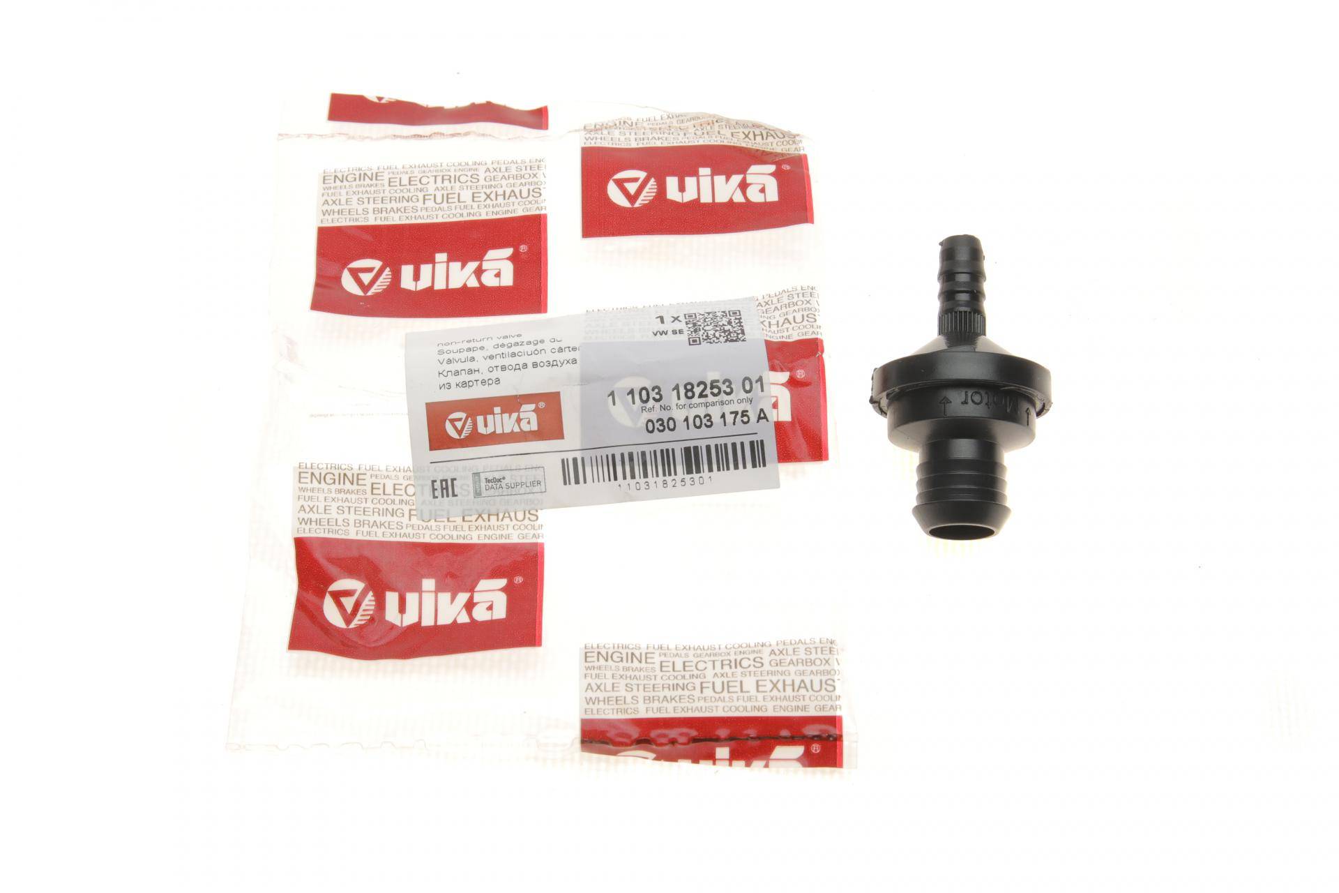 Клапан вентиляції картера VW Polo 96-99