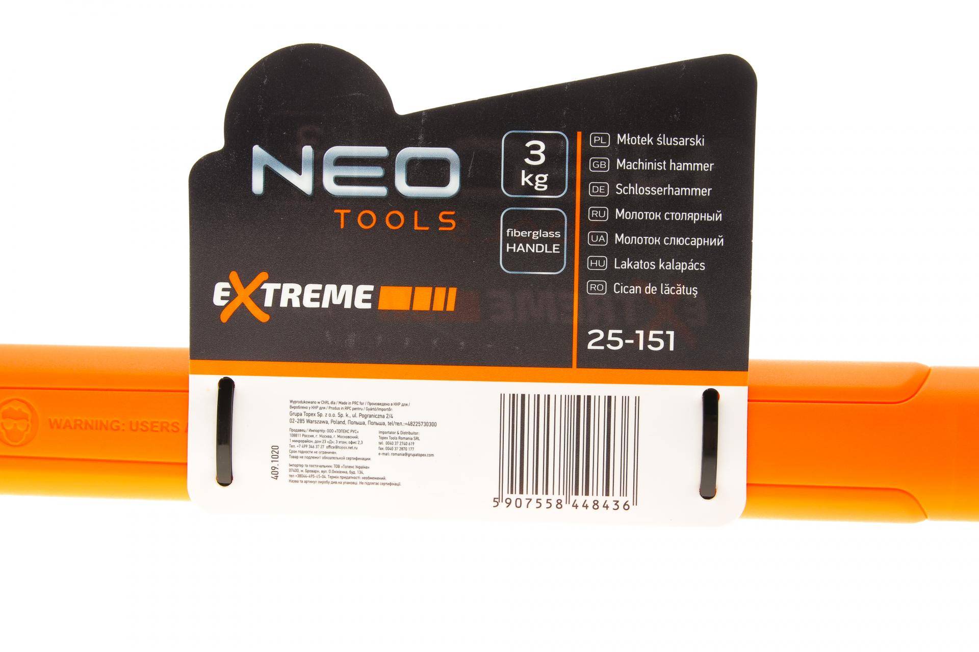 Молоток слюсарний 865 мм 3 кг