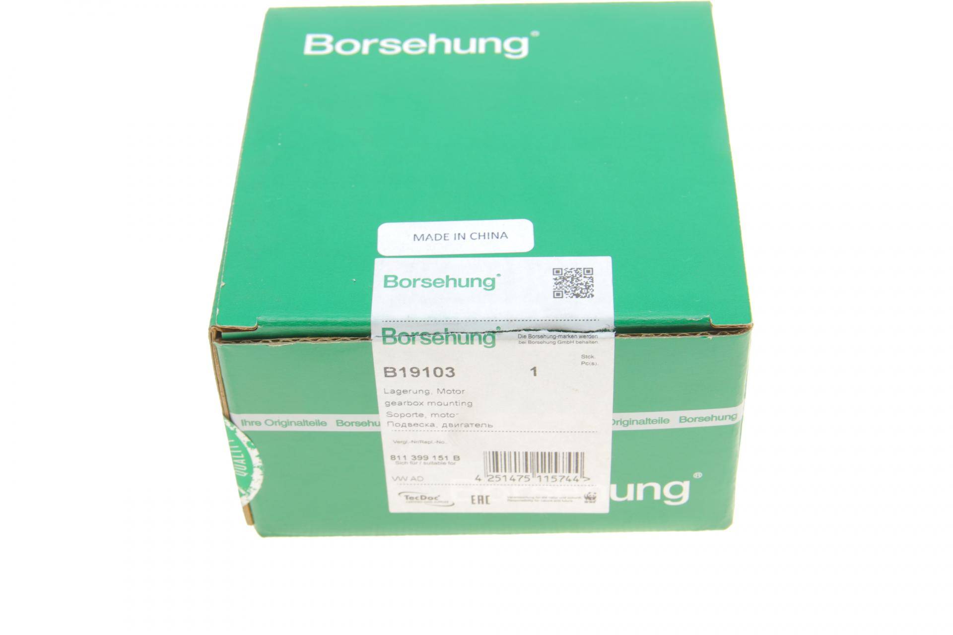 Подушка КПП VW Passat/Audi 80/100 -96 (L) (OE VAG)