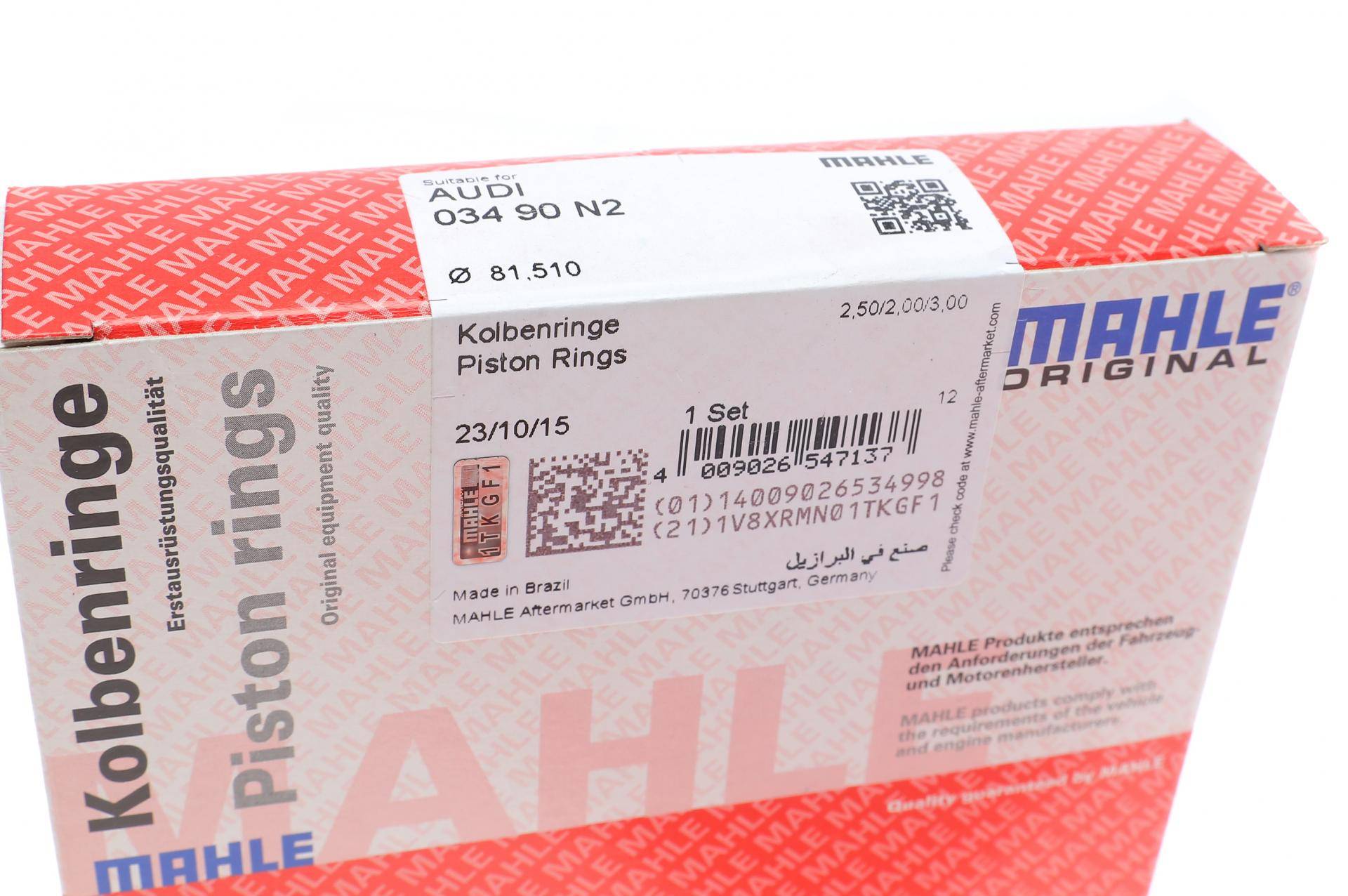 Кільця поршневі VW LT/T4/T5 2.5TDI (81.51mm/+0.5) (2.5-2-3)