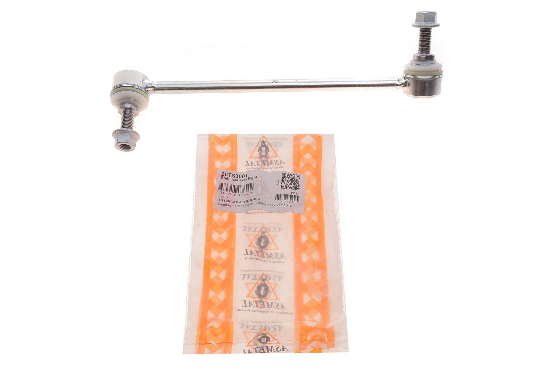 Тяга стабілізатора (переднього) (R) Tesla Model 3 17-/Model Y 19-