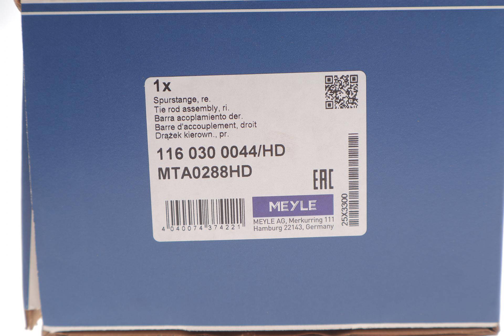 Тяга рульова (з наконечником) (R) Skoda Fabia 99-/VW Polo 01-