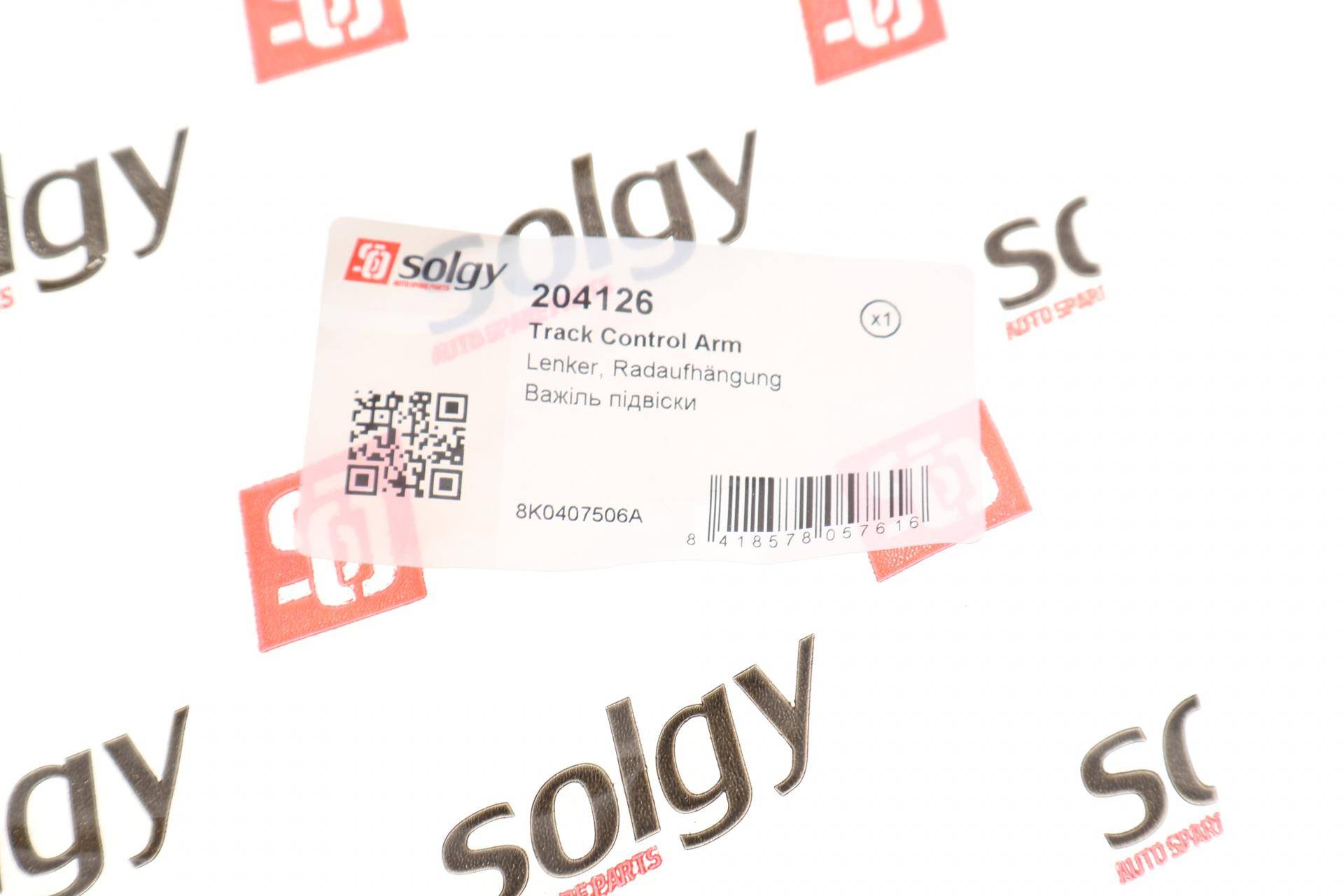 Важіль підвіски (передній/зверху) (R) Audi A4/Q5 07-