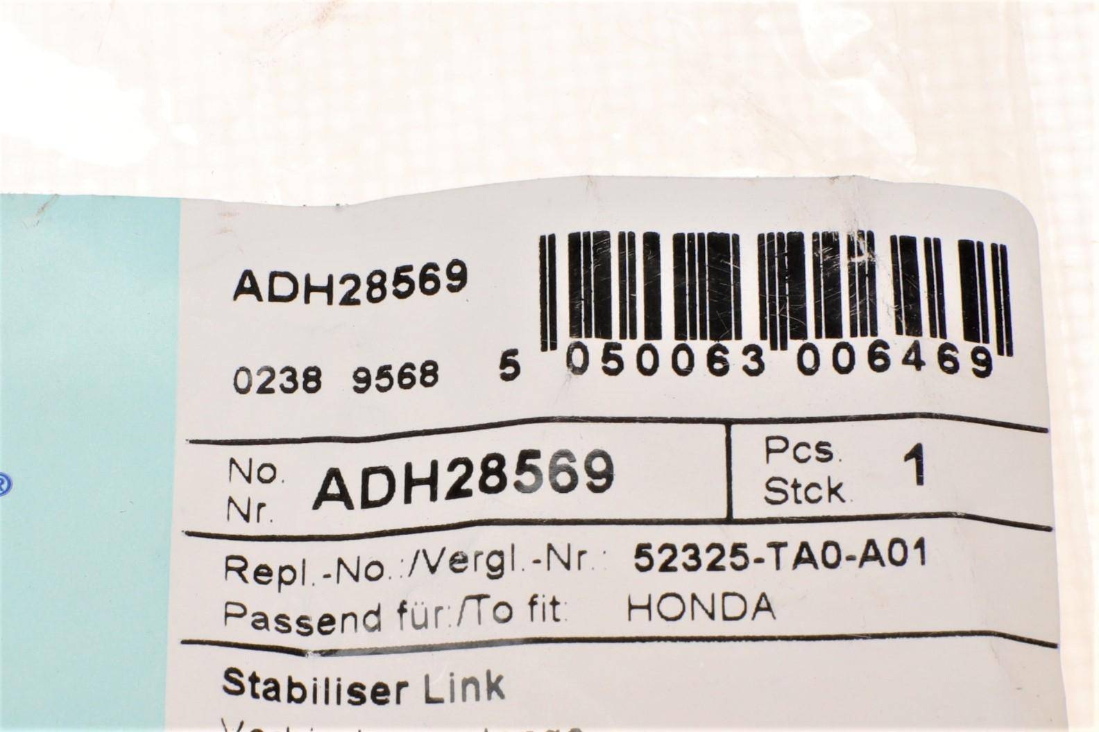 Тяга стабілізатора (заднього) (L) Honda Accord V/VIII/IX 2.0-2.4 16V 93-