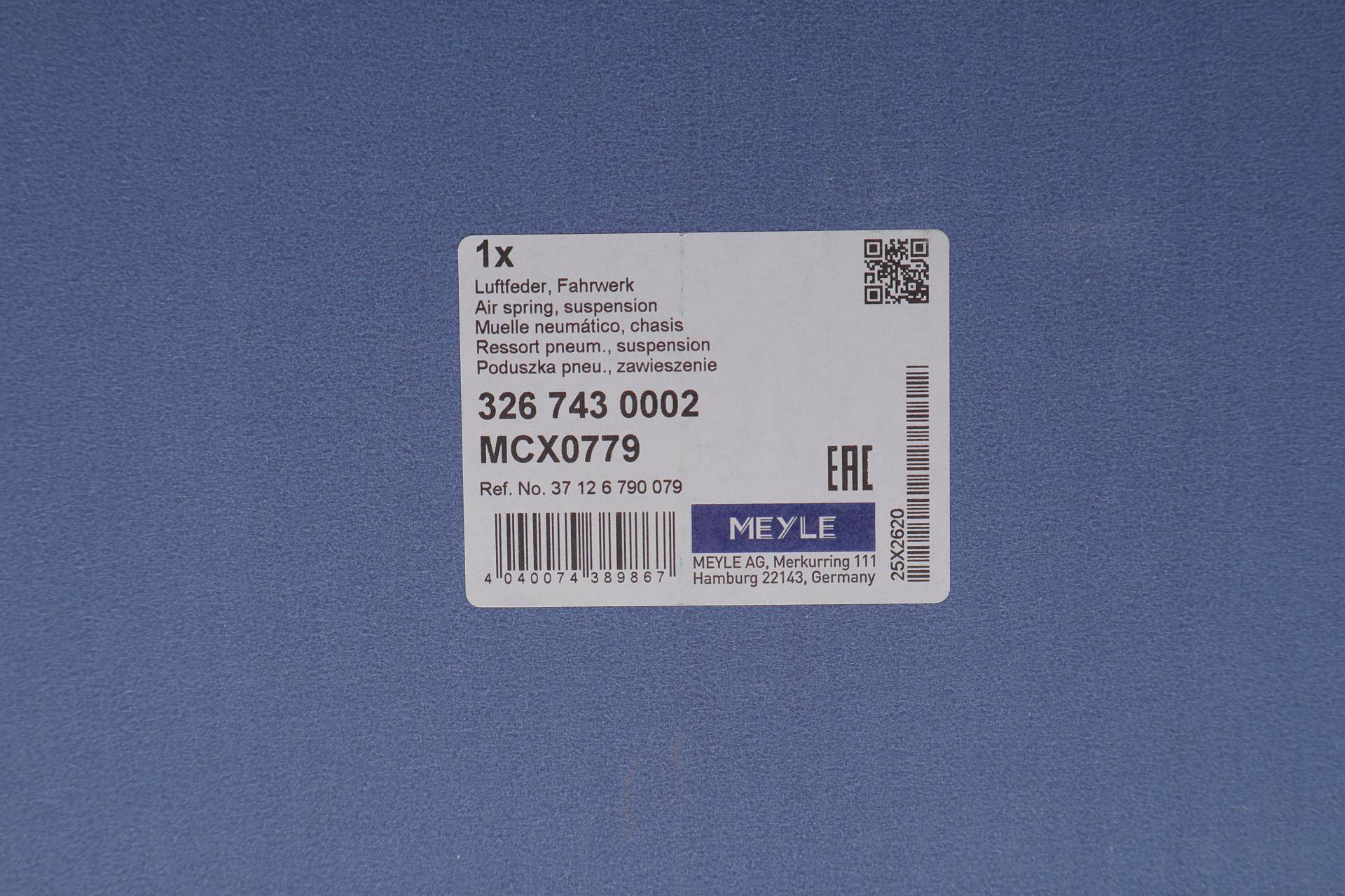 Подушка пневмопідвіски (ззаду)BMW X5 (E70) 06-/X6 (E71/E72) 08-