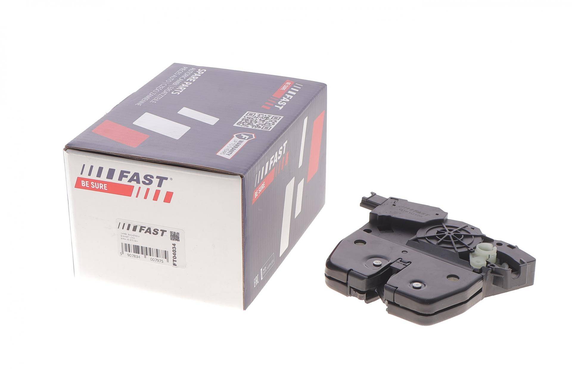 Замок кришки багажника BMW X5 (E70) 06-13