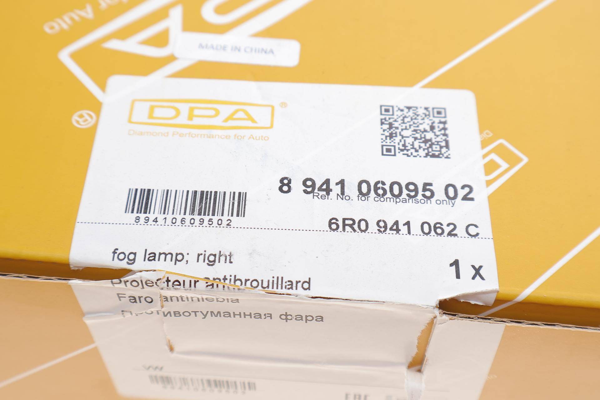 Фара протитуманна (R) VW Polo 09-