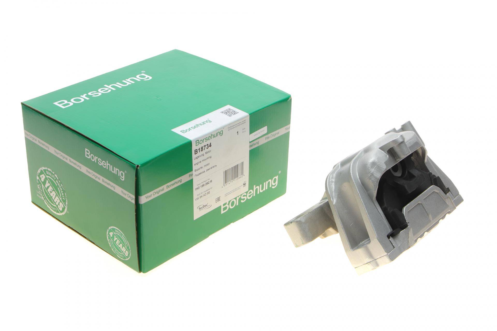 Опора двигуна (R) VW Caddy III 2.0 Ecofuel 06-15