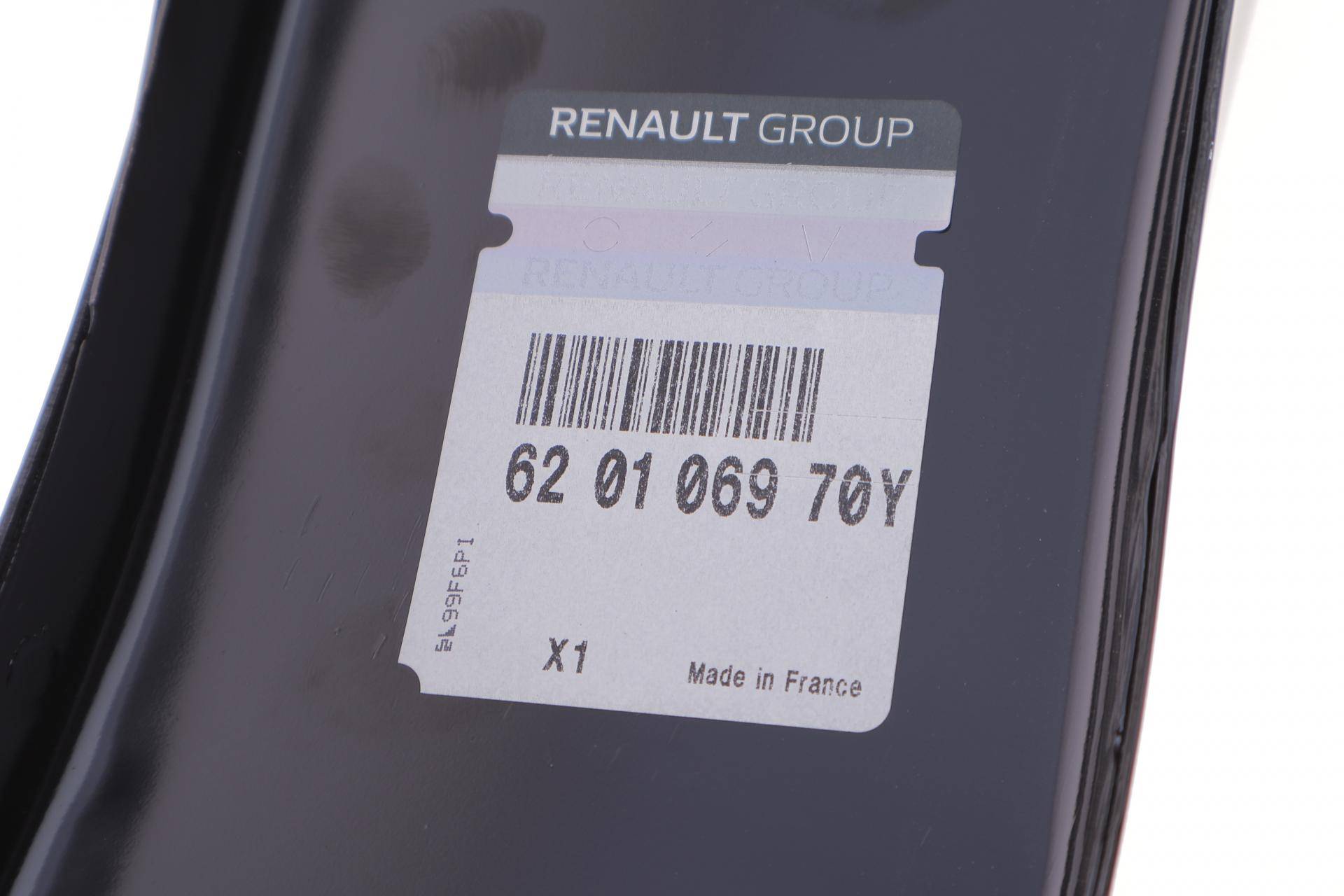 Підсилювач бампера (переднього/знизу) Renault Master III 10-