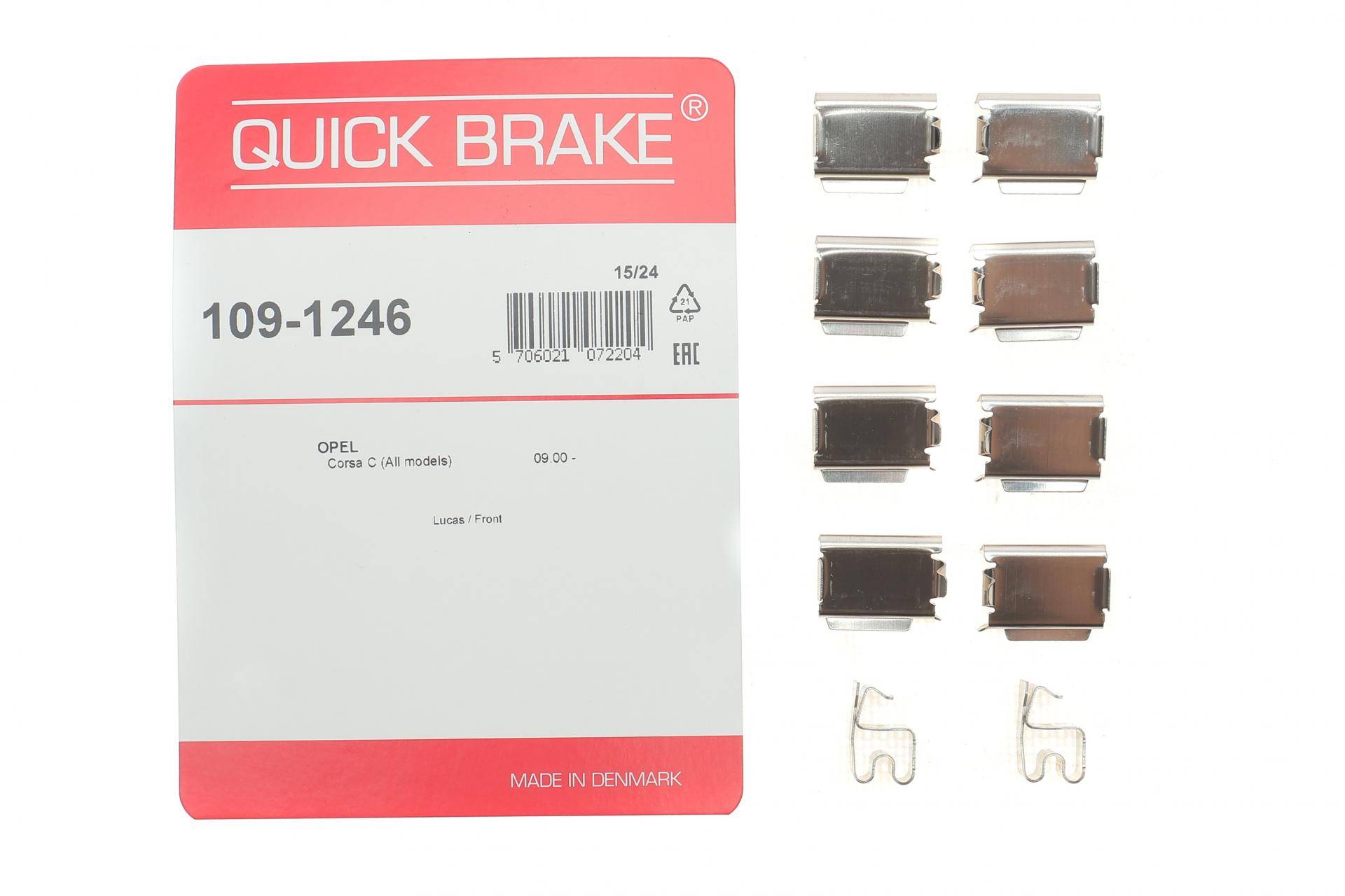 Планка супорта (переднього) прижимна (к-кт) Opel Combo 1.3-1.7DTI 01-