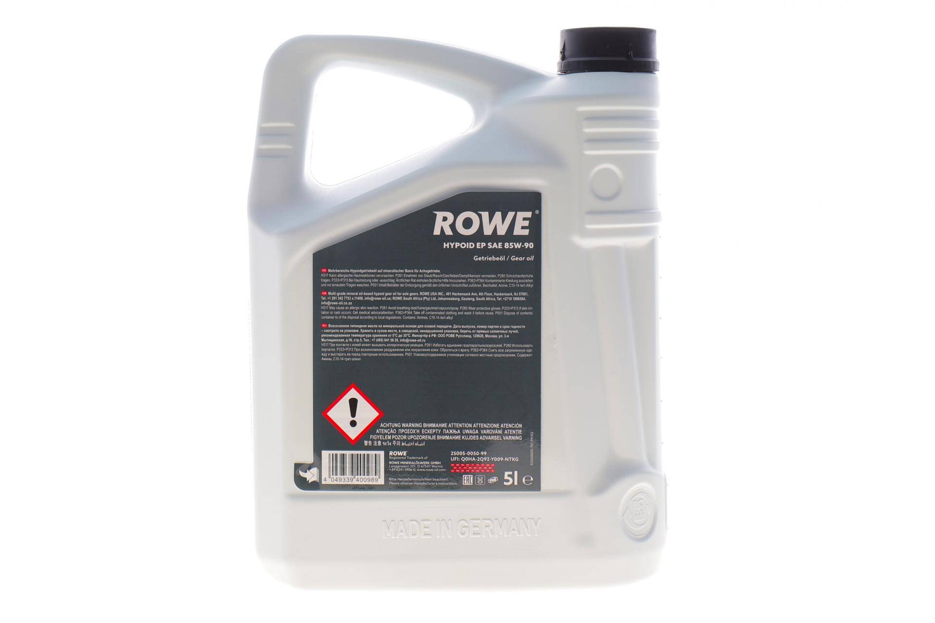 Олива 85W90 HIGHTEC HYPOID EP (5L) (MB 235.6/ MB 235.0/ZF TE-ML/API GL-5) (коричневий)