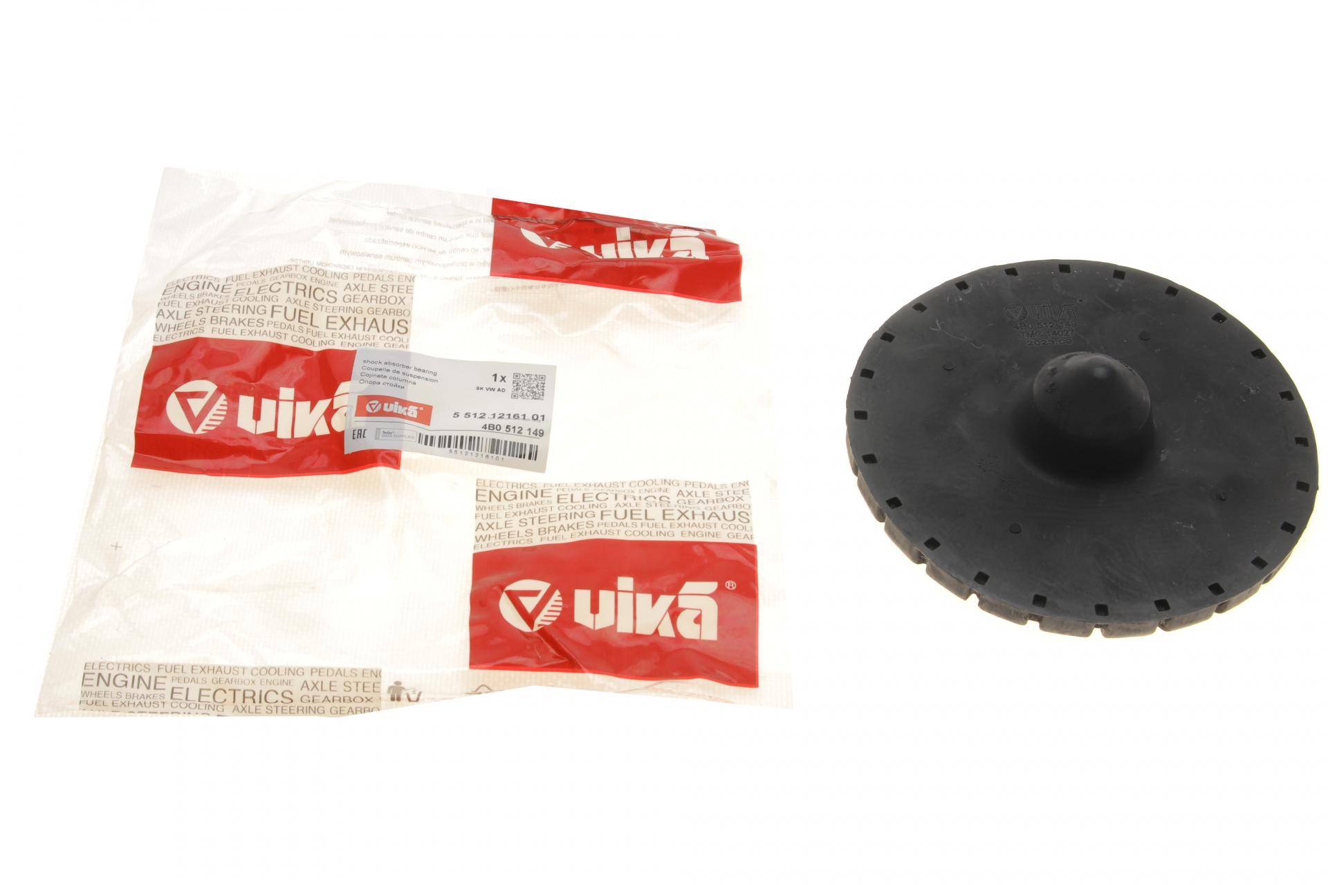 Тарілка пружини (задньої) VW Passat 96-05