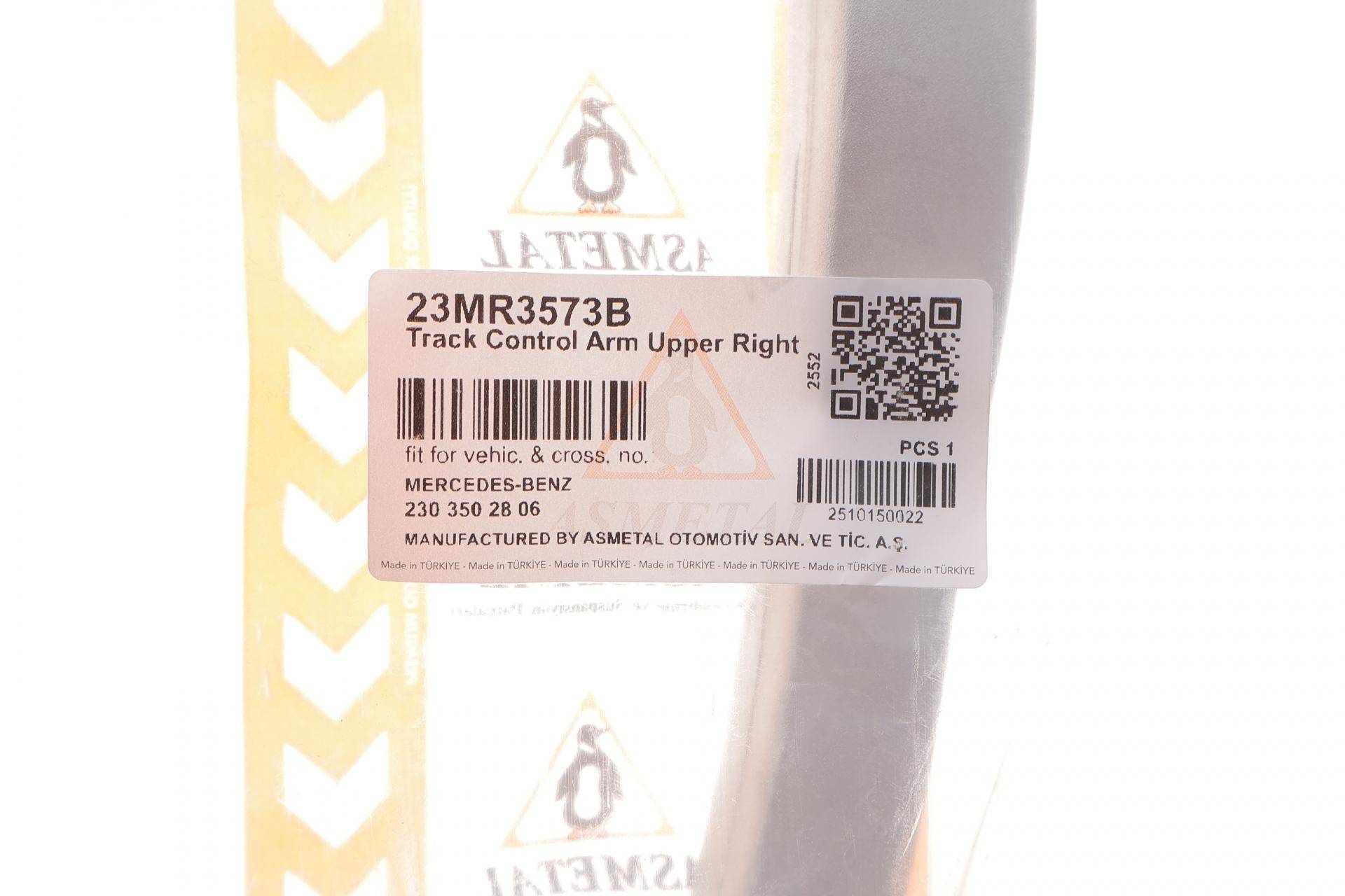 Важіль підвіски (задній/зверху/ззаду) (R) MB E-class (W211) 02-08