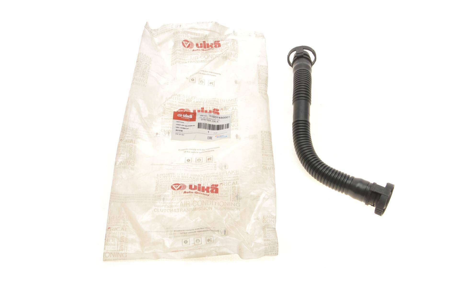 Патрубок вентиляції картера Audi A4/A6 1.8T/2.4 97-05/VW Passat 2.8 00-05